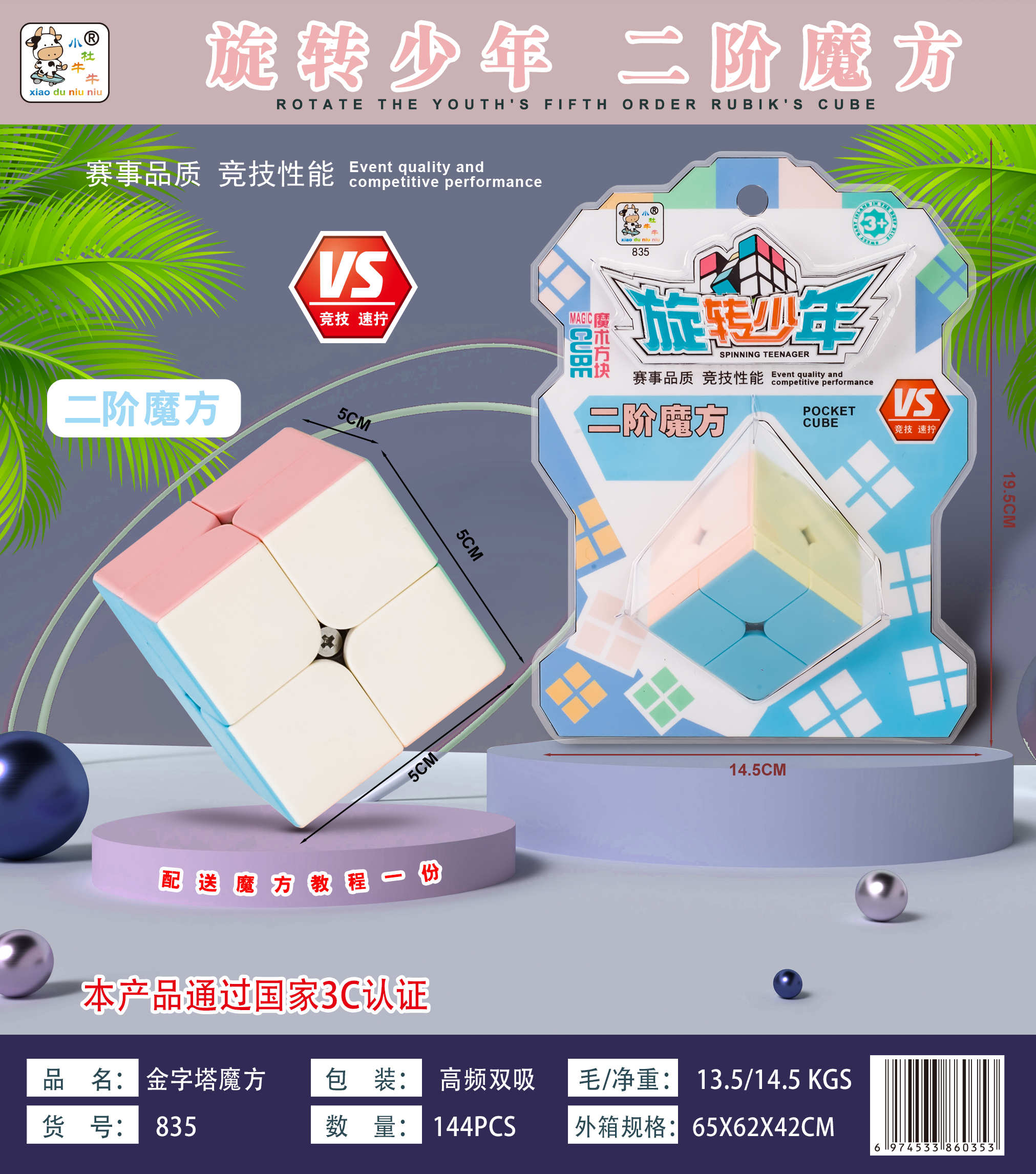 蜂鸟