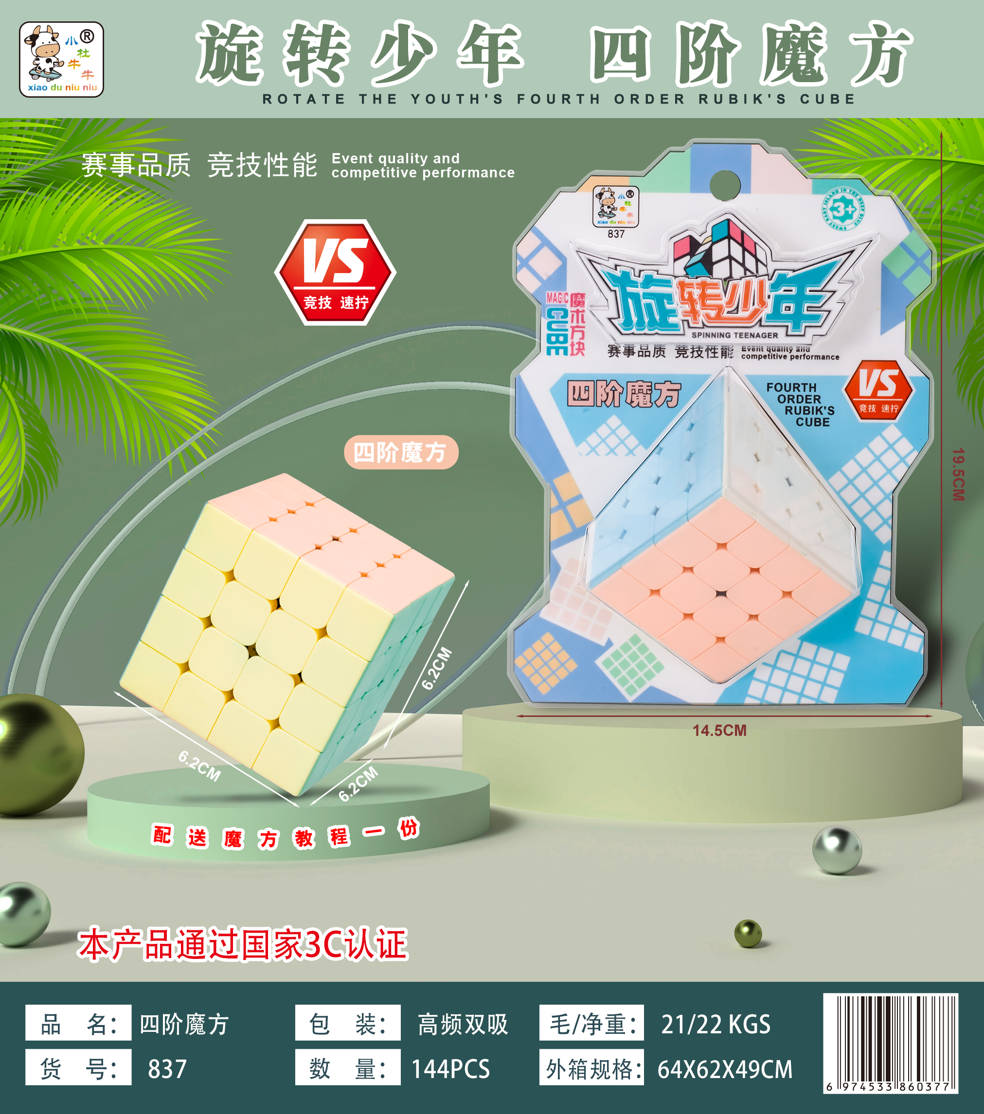 蜂鸟