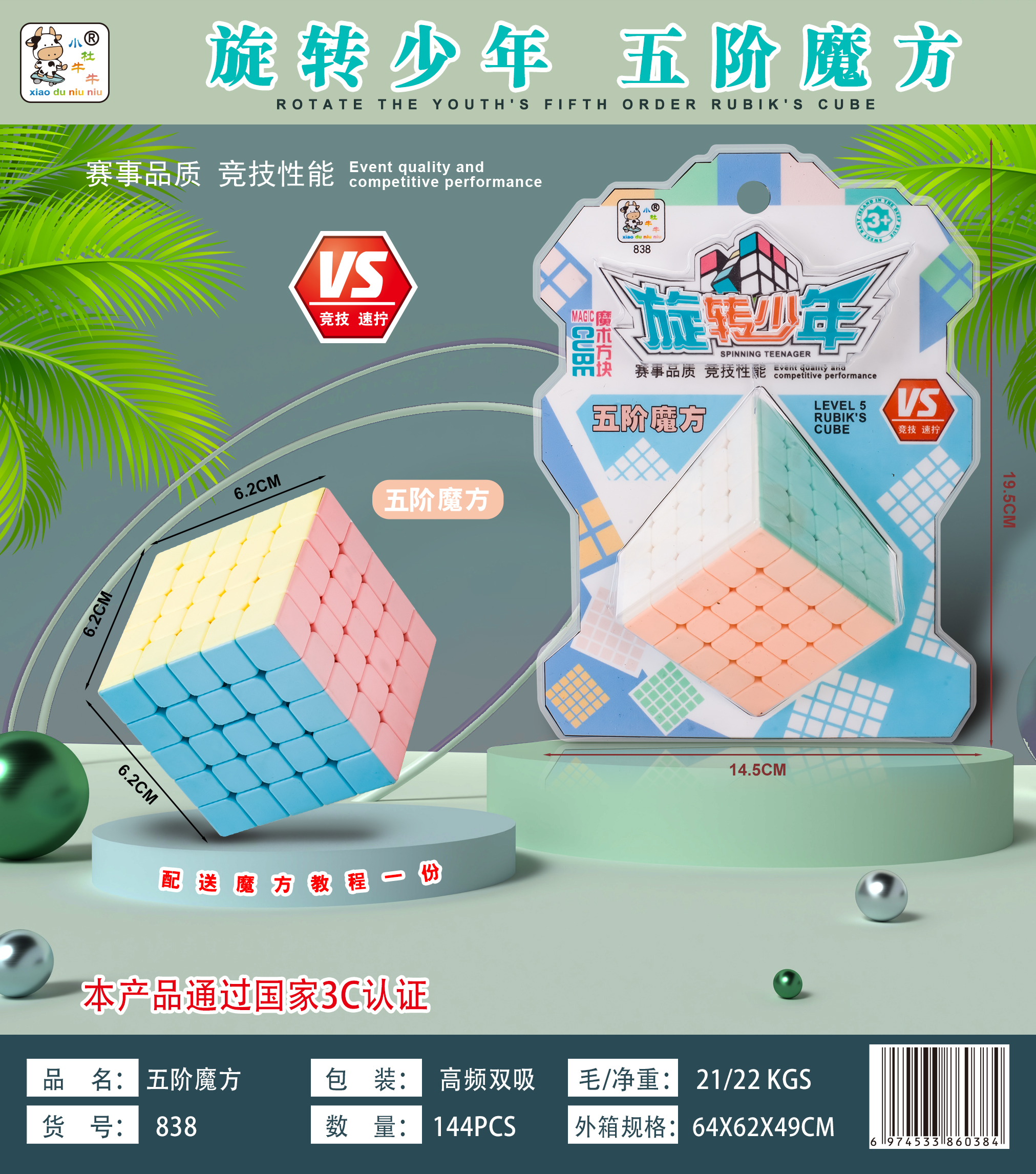 蜂鸟