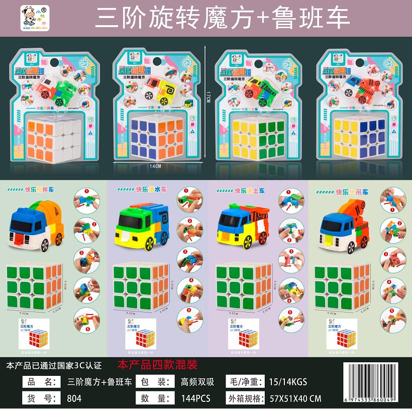 蜂鸟