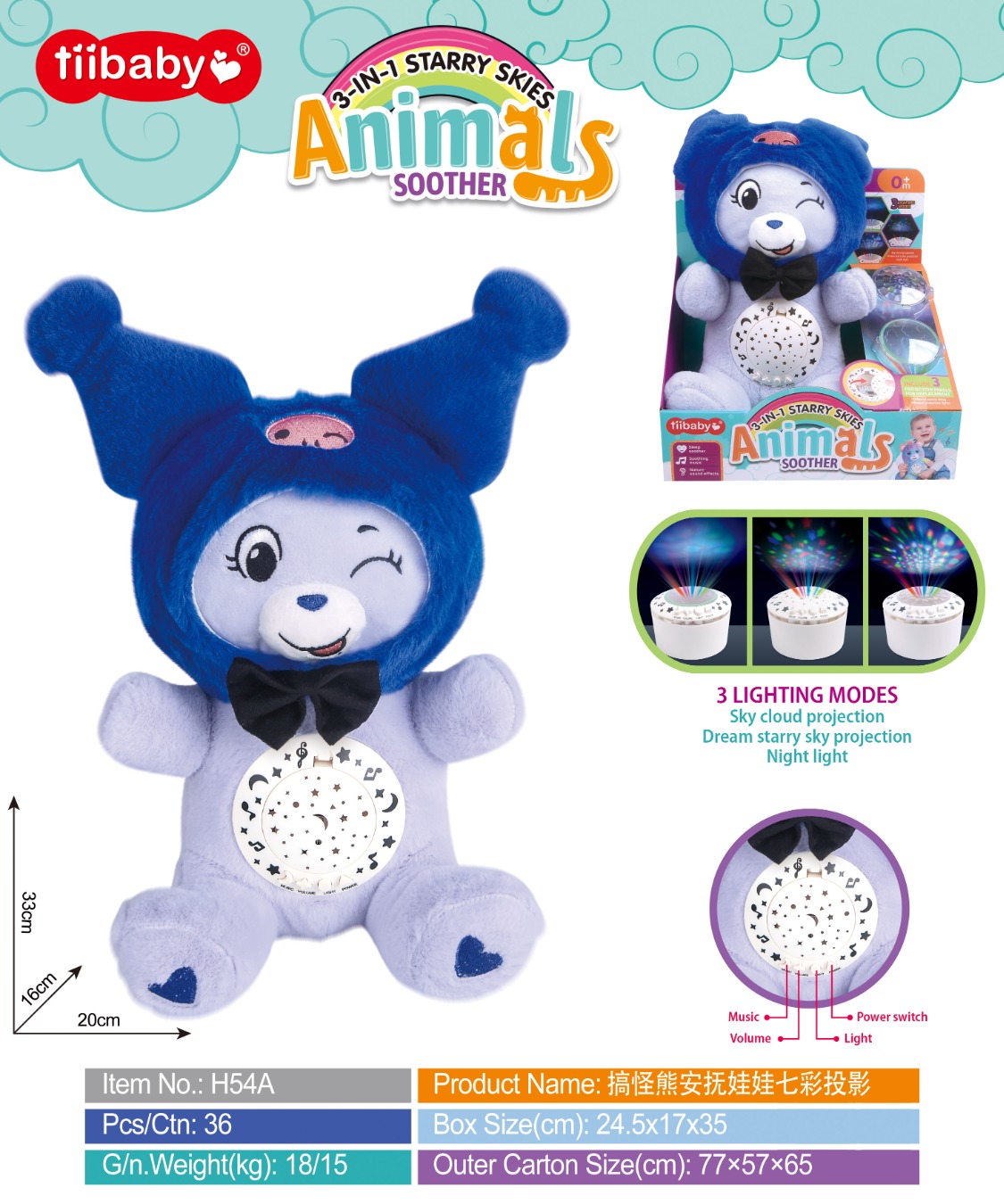 Funny Bear Soothing Doll Colorful Projection