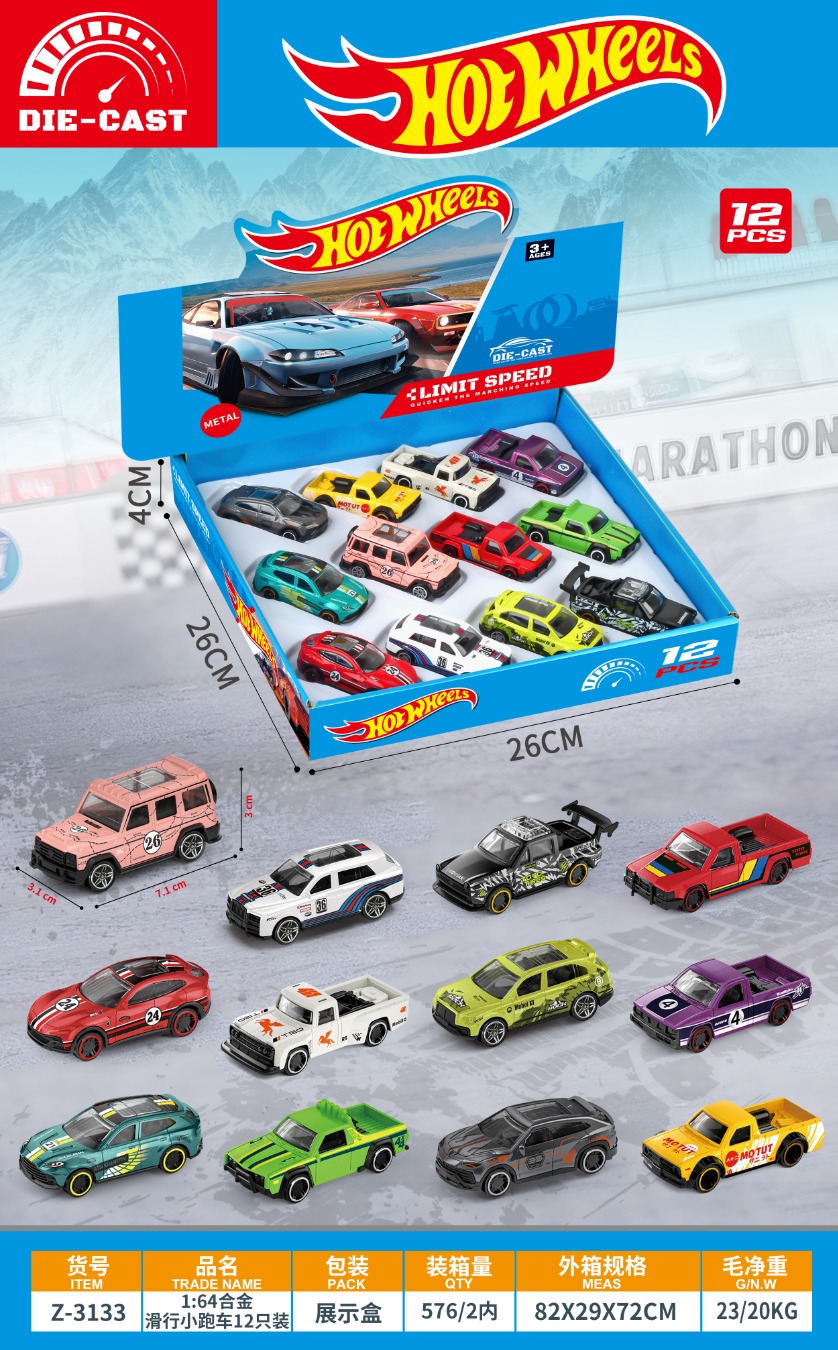 1: 64 alloy scooter (12PCS)