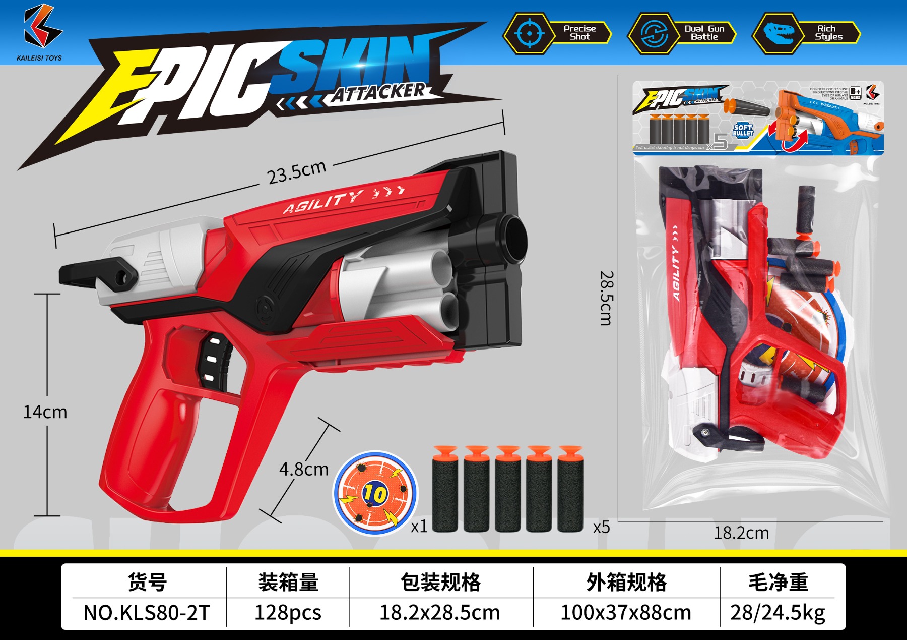Manual 5-round soft bullet gun with rotating wheel