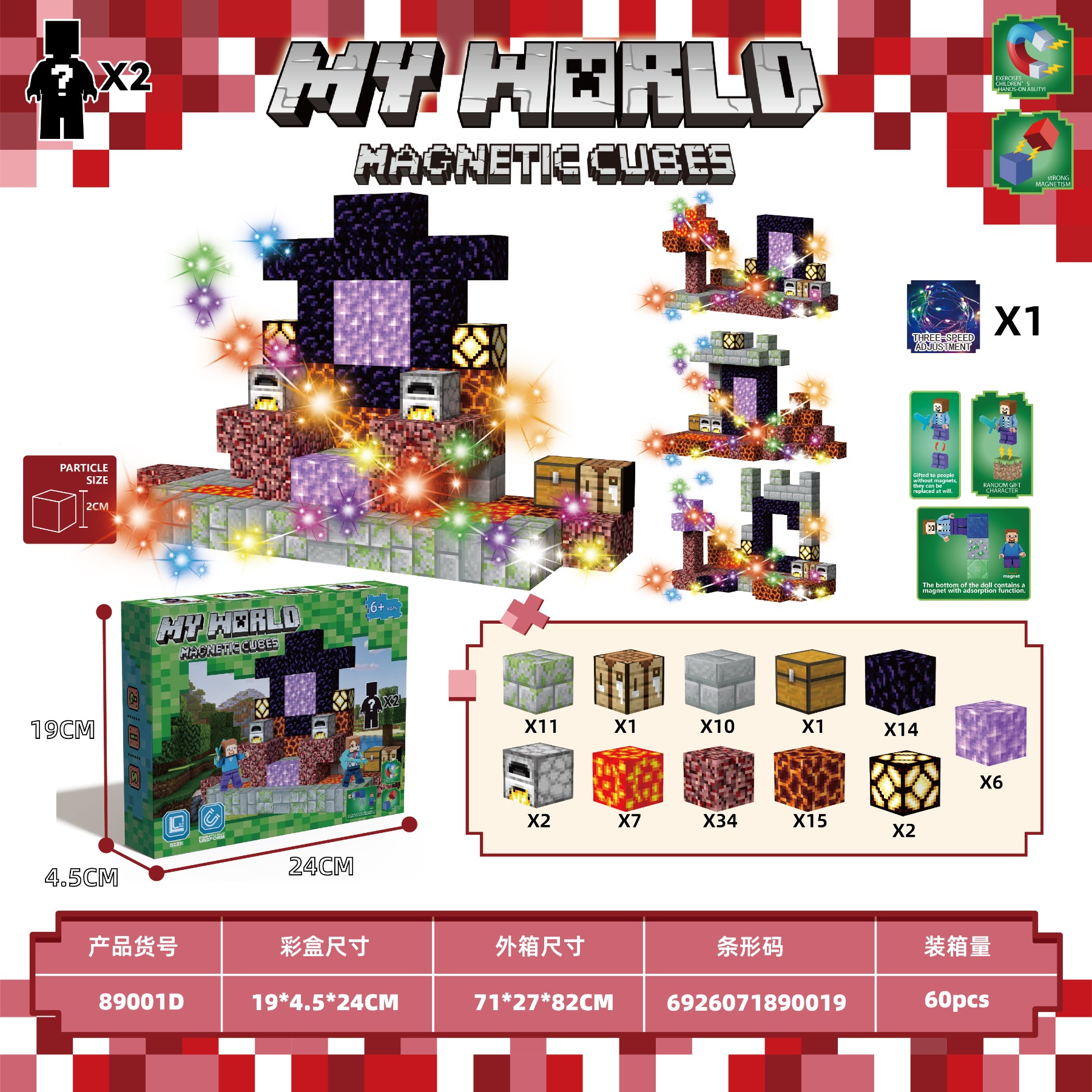 Minecraft Magnetic Blocks Nether Portal 4-in-1 Scene (127PCS) with 3-Level Adjustable Light Strip, 2 Magnetic Brick Minifigures & Bonus Weapons