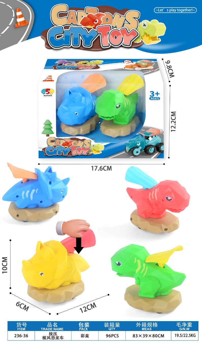 Press the inertia cloak dinosaur car