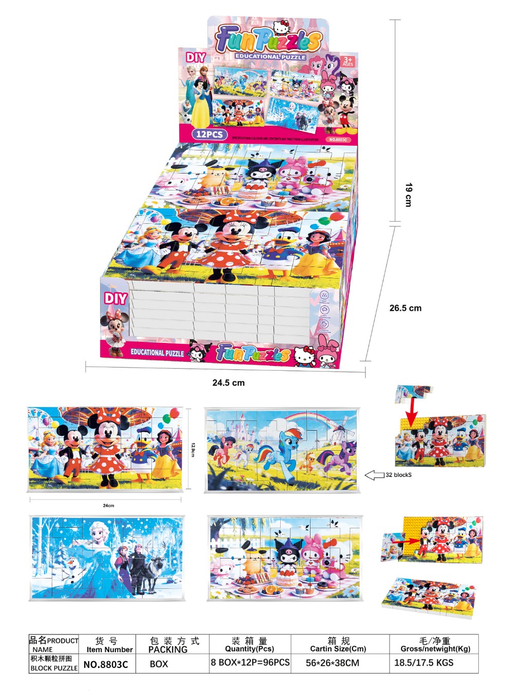 Women's Building Blocks Puzzle (12PCS)
