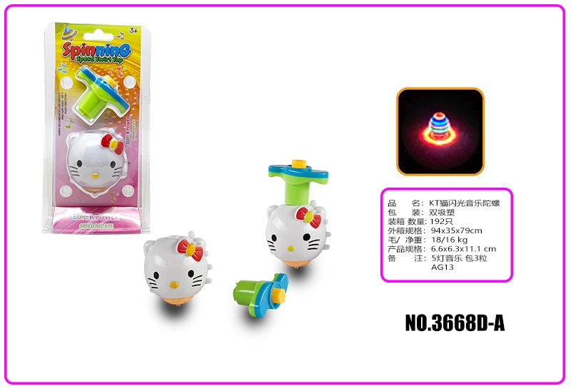 KT Cat Flash Music Top English Packaging