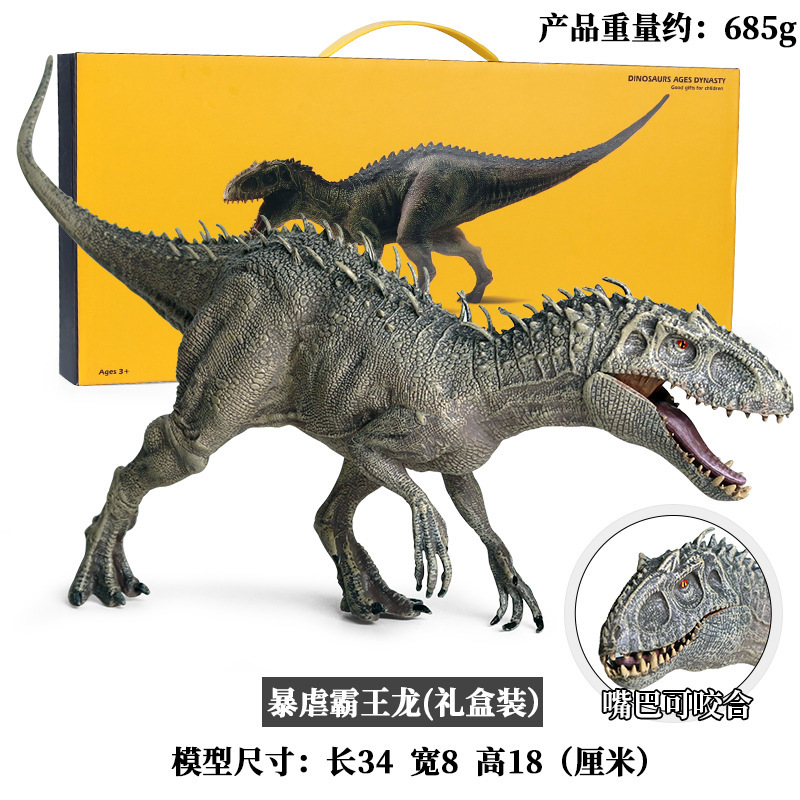 Big Tyrannosaurus Rex/Gift Box Set