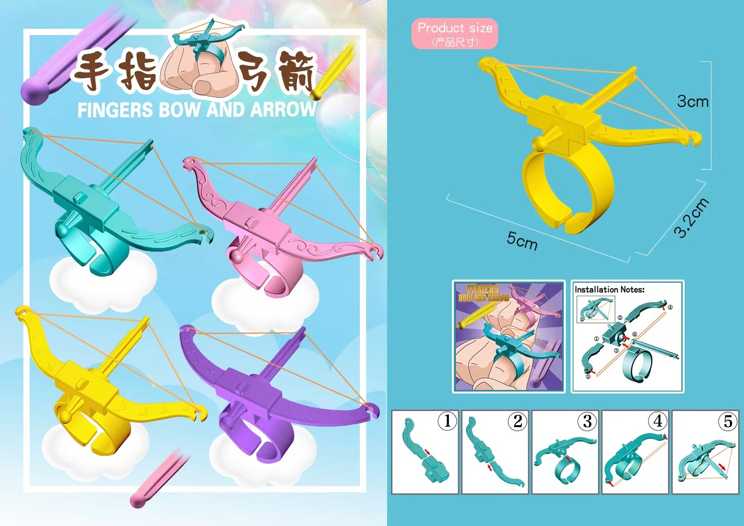 1659 Finger Bow and Arrow [Building Blocks, Free Gift, Gashapon, Chocolate Egg, DIY Assembly, Educational Toy]
