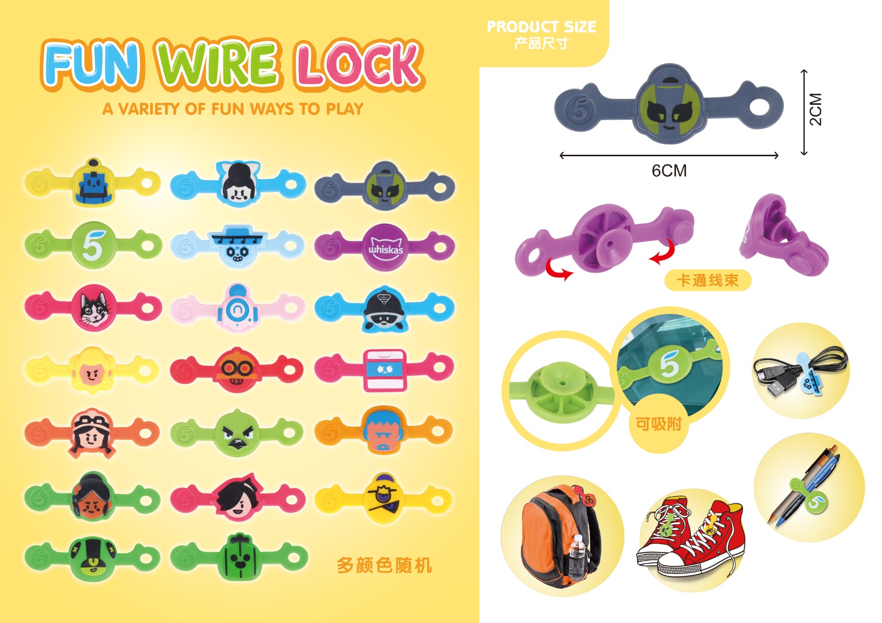 1719 Cartoon Harness [Building Blocks, Gifts, Gashapon, Chocolate Egg, DIY Assembly, Educational Toys]