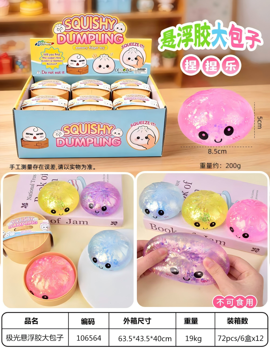 12 Aurora Suspension Plastic Steamer Big Steamed Stuffed Bun