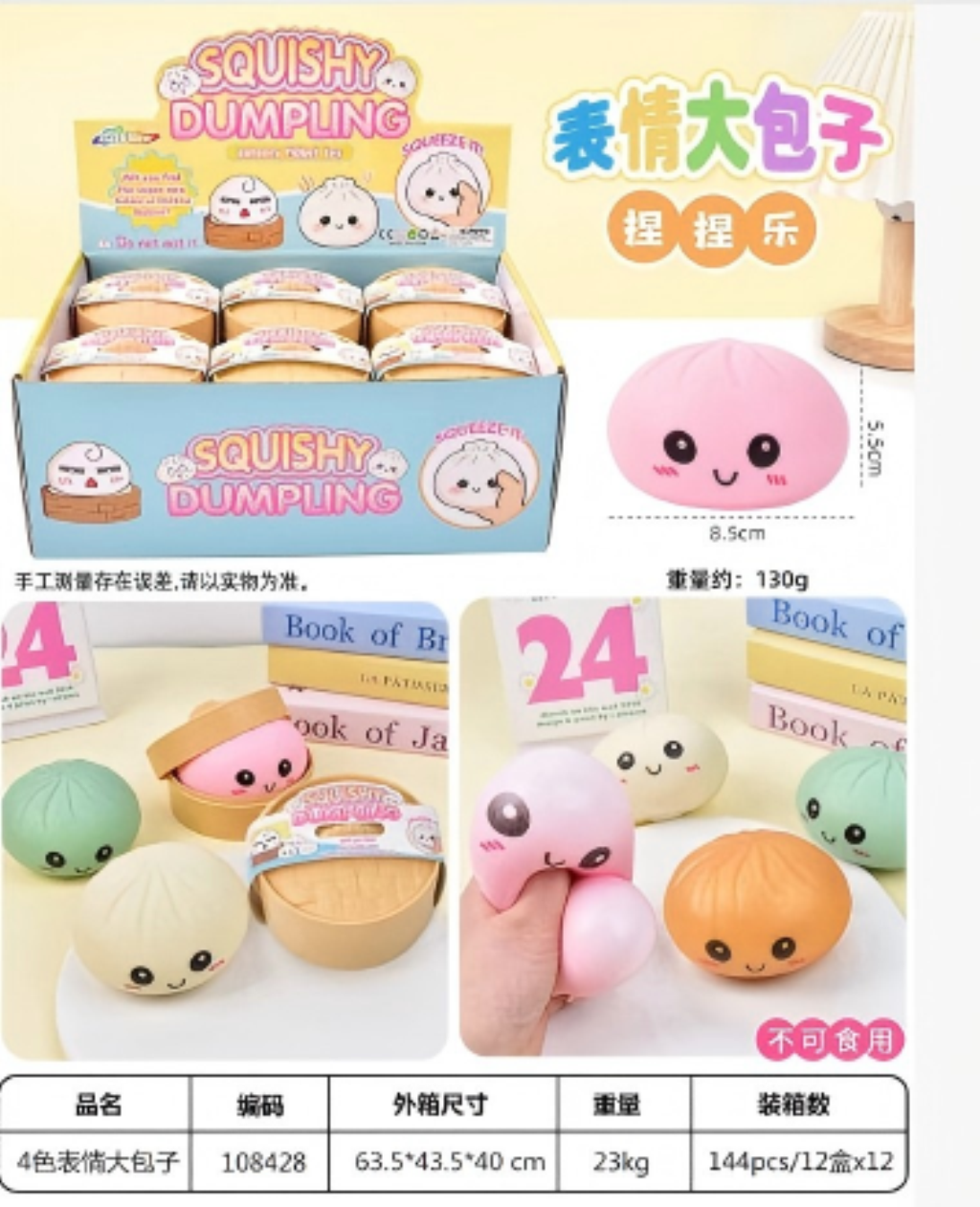 12-in-Box Facial Expression Flour Steamer Big Steamed Stuffed Bun
