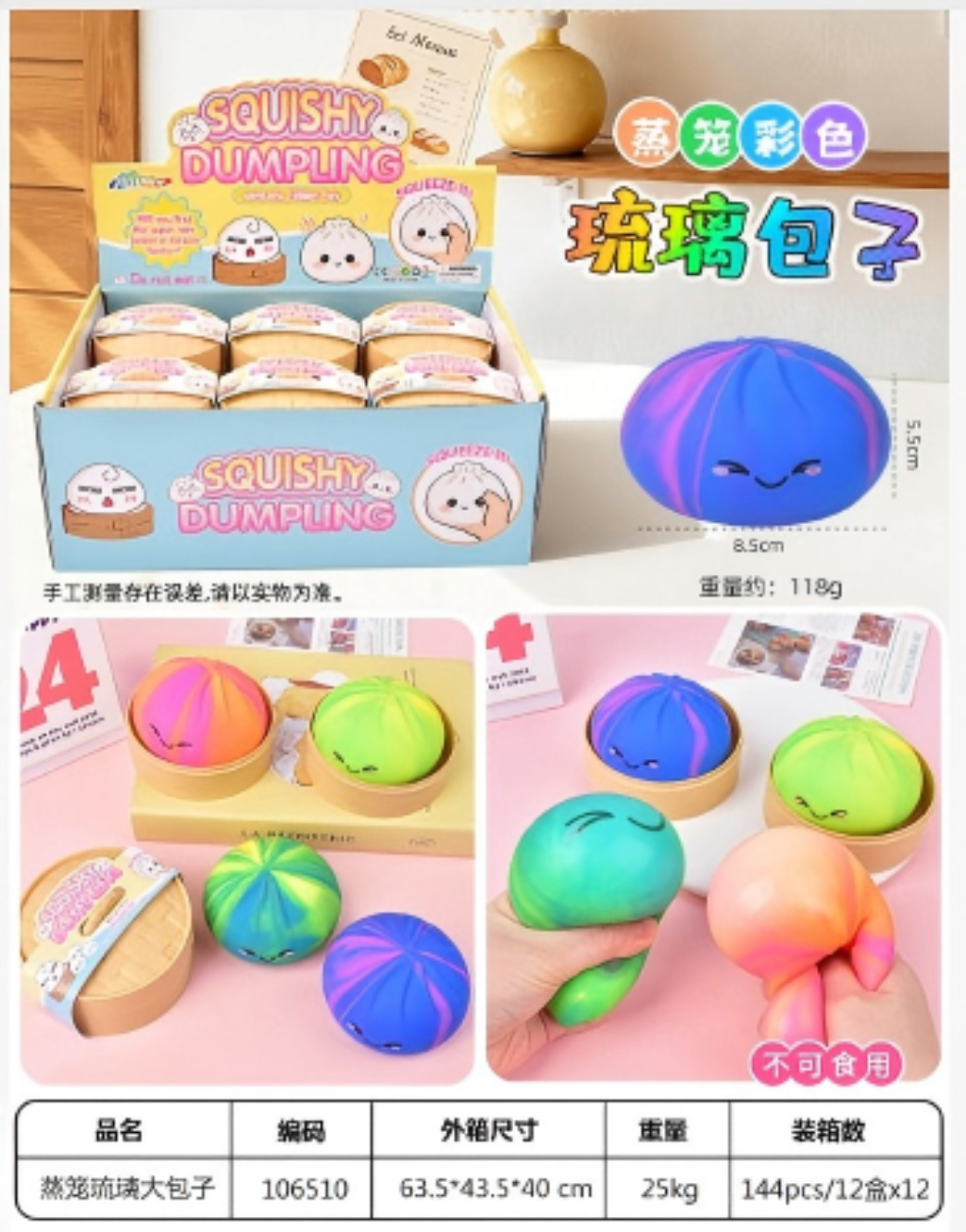 12-in-Box Steamer Glass Big Steamed Stuffed Bun