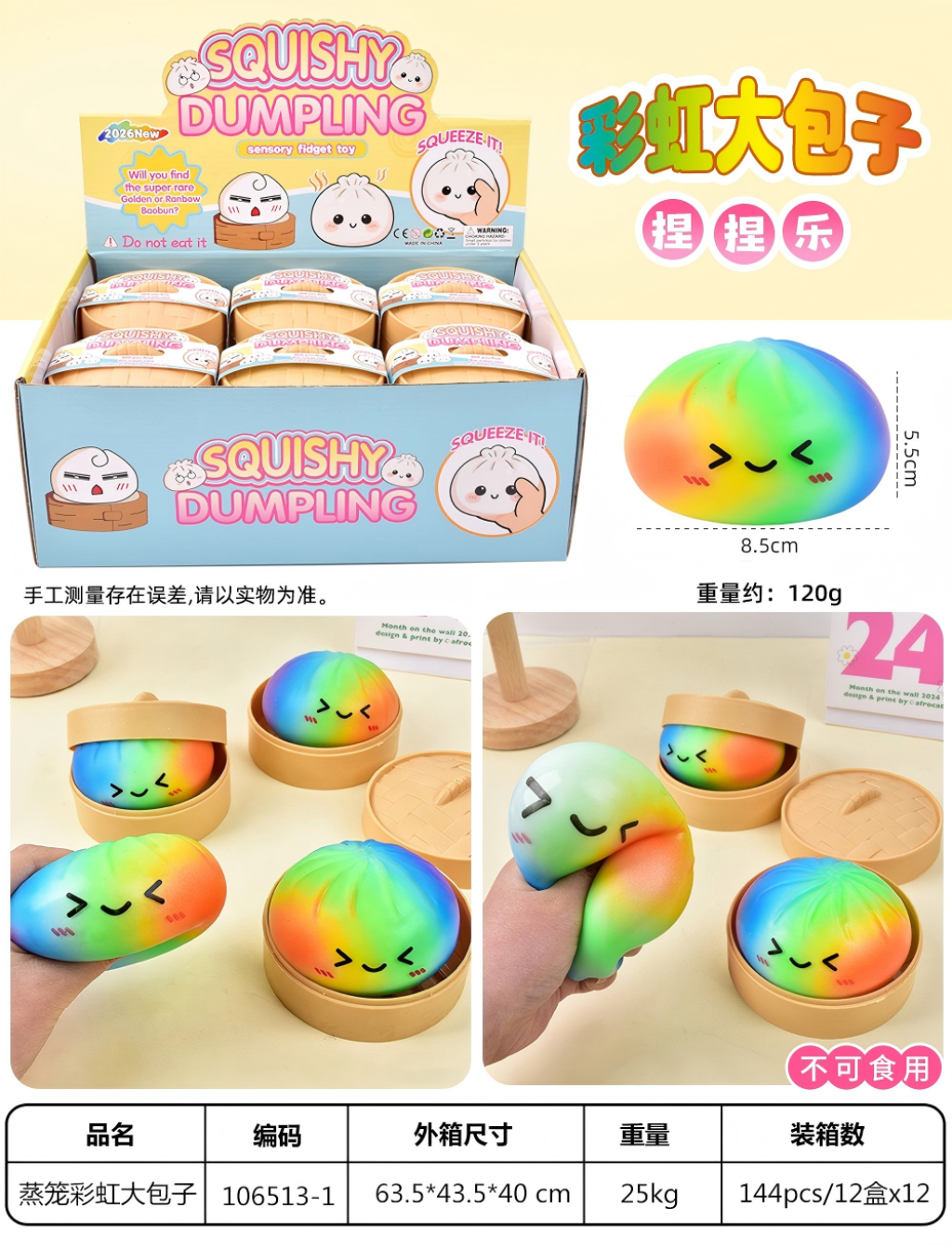 12 into Steamer Flour Rainbow Big Steamed Stuffed Bun