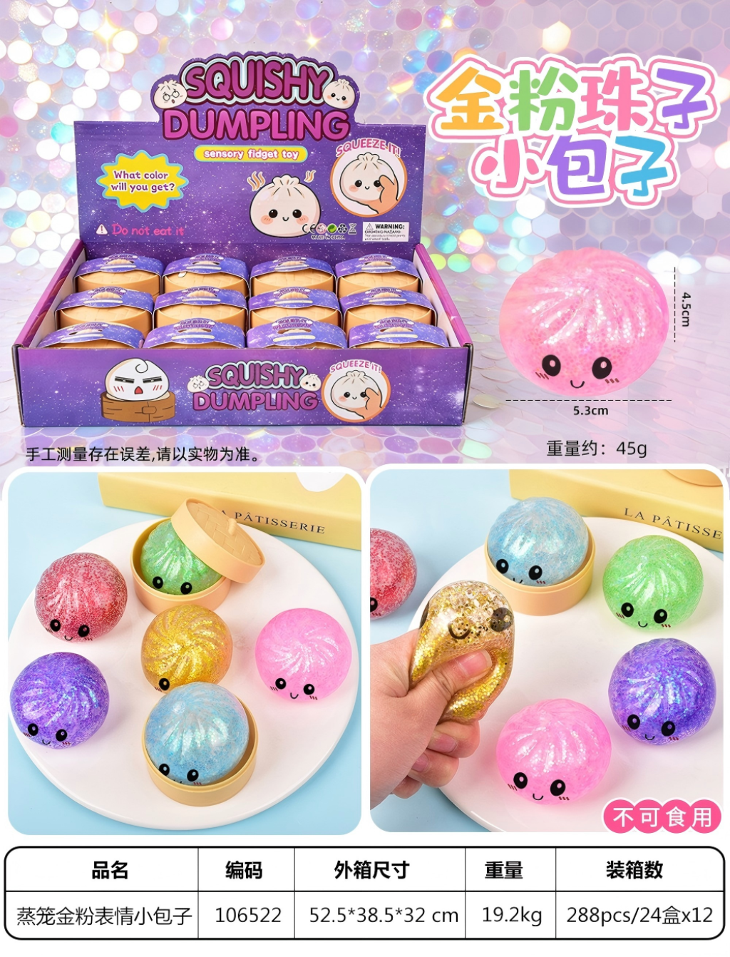 12 Boxed Steamer Expression Gold Powder Beads Small Steamed Stuffed Bun