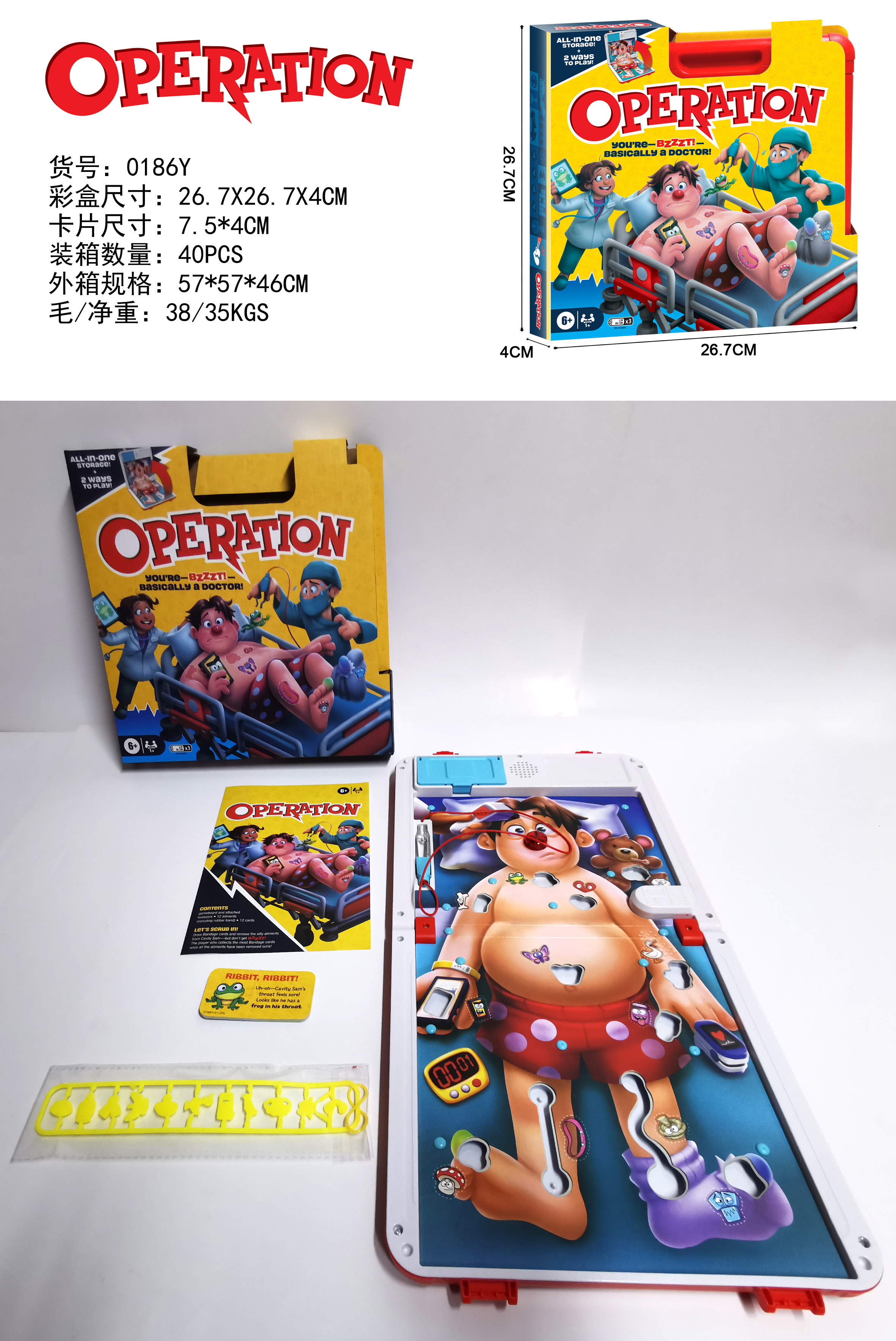 English OPERATION electronic board game