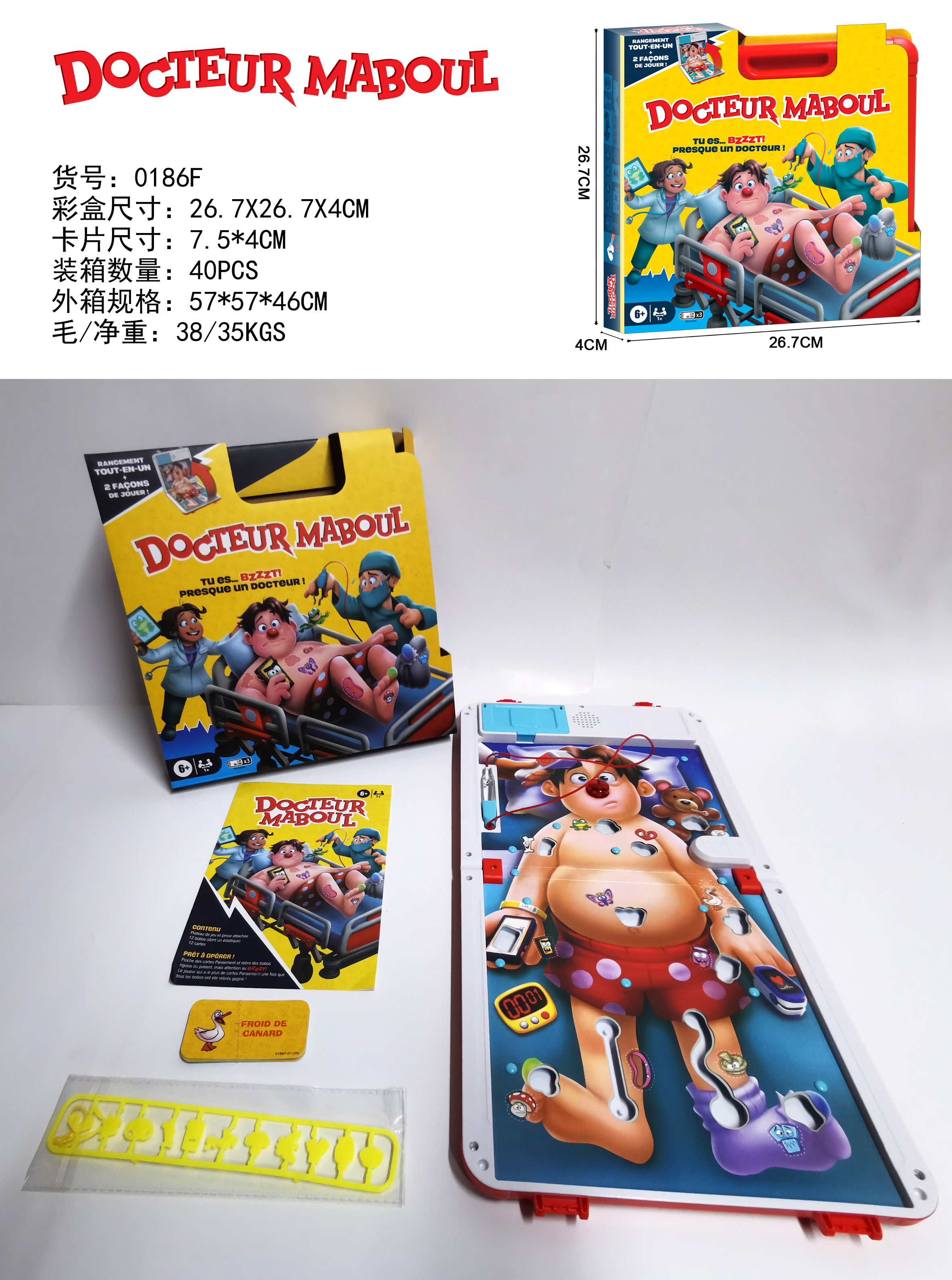 French DOCTEUR MABOUL electronic board game