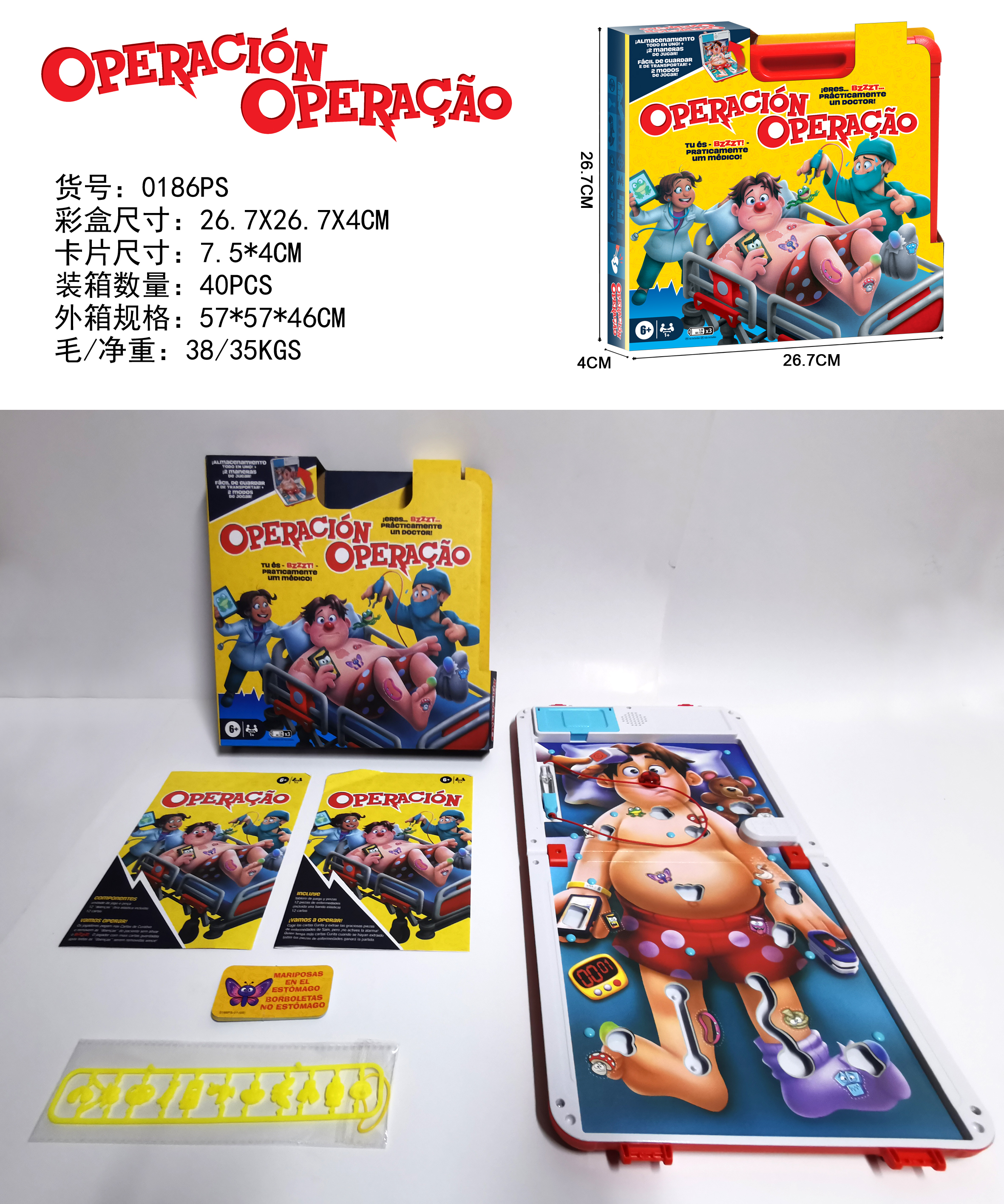 Spanish/Portuguese Operaci/Opera? o Electronic Board Game