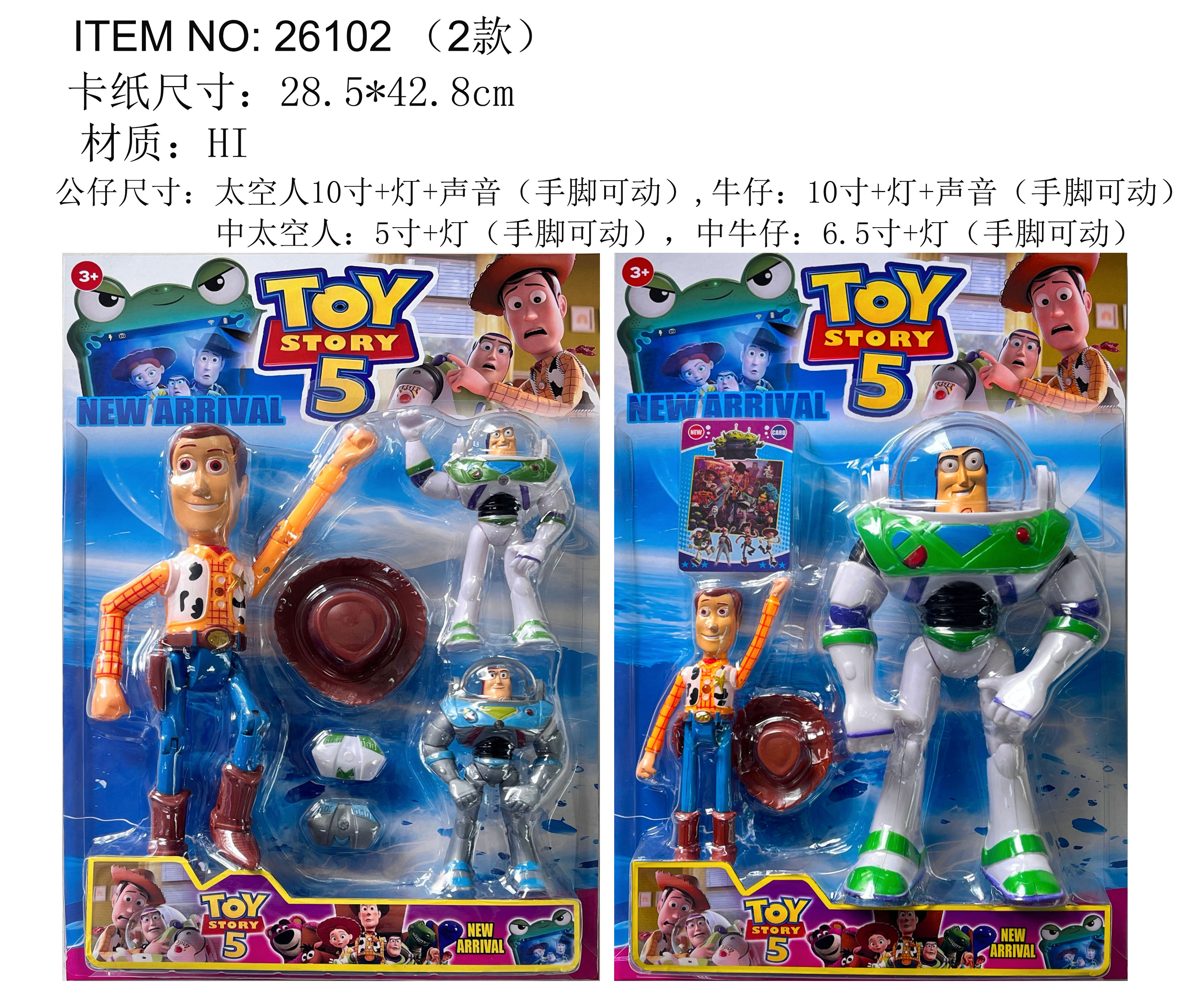 10-inch Toy Story 5 (articulated limbs, with lights and sound), carded packaging