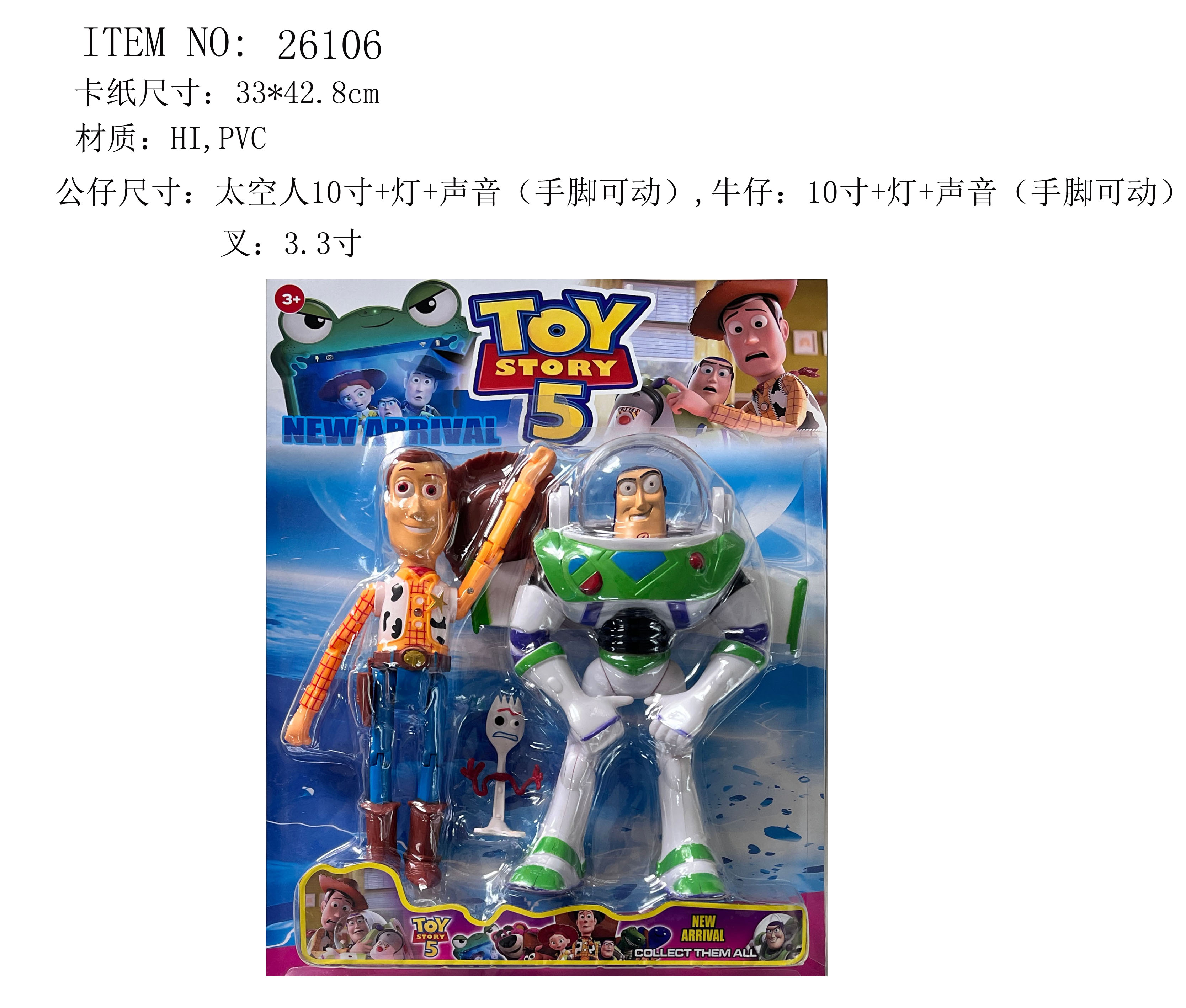 10-inch Toy Story 5 (articulated limbs, with lights and sound), carded packaging