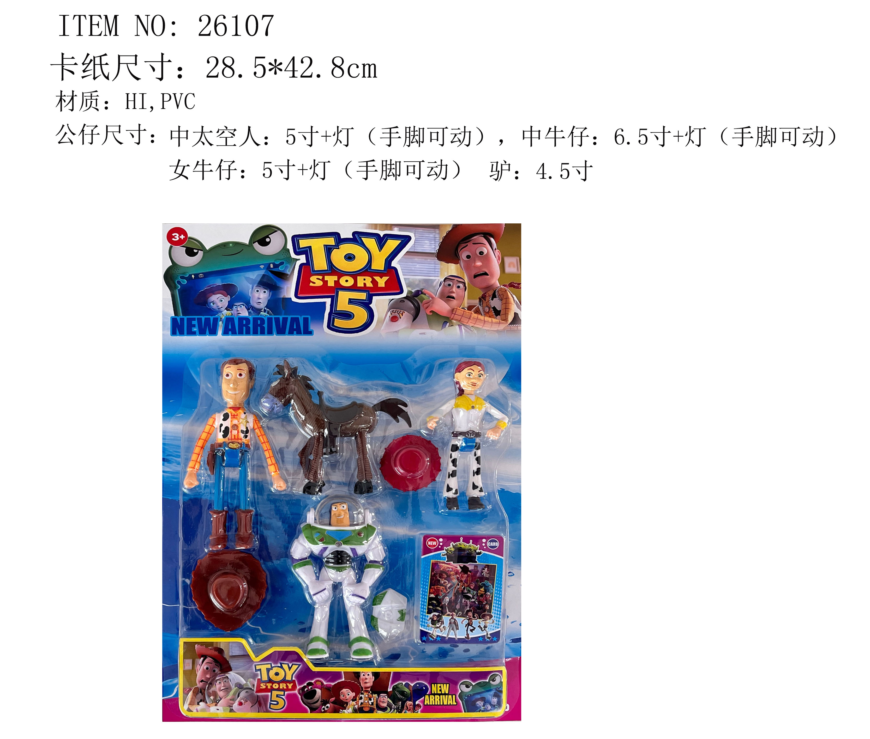 5-6.5 Inch Toy Story 5 (Hands and Feet Movable, with Lights) Card