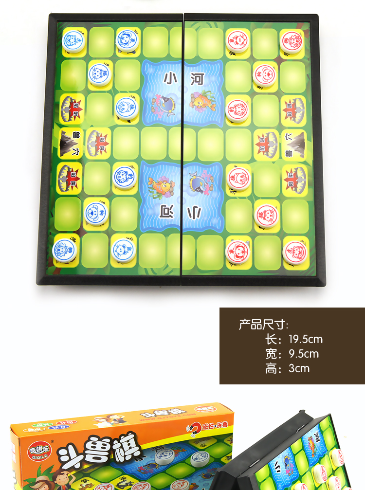 便携斗兽棋(磁性) 其他人正在看  加入购物车失败! 请选择数量!