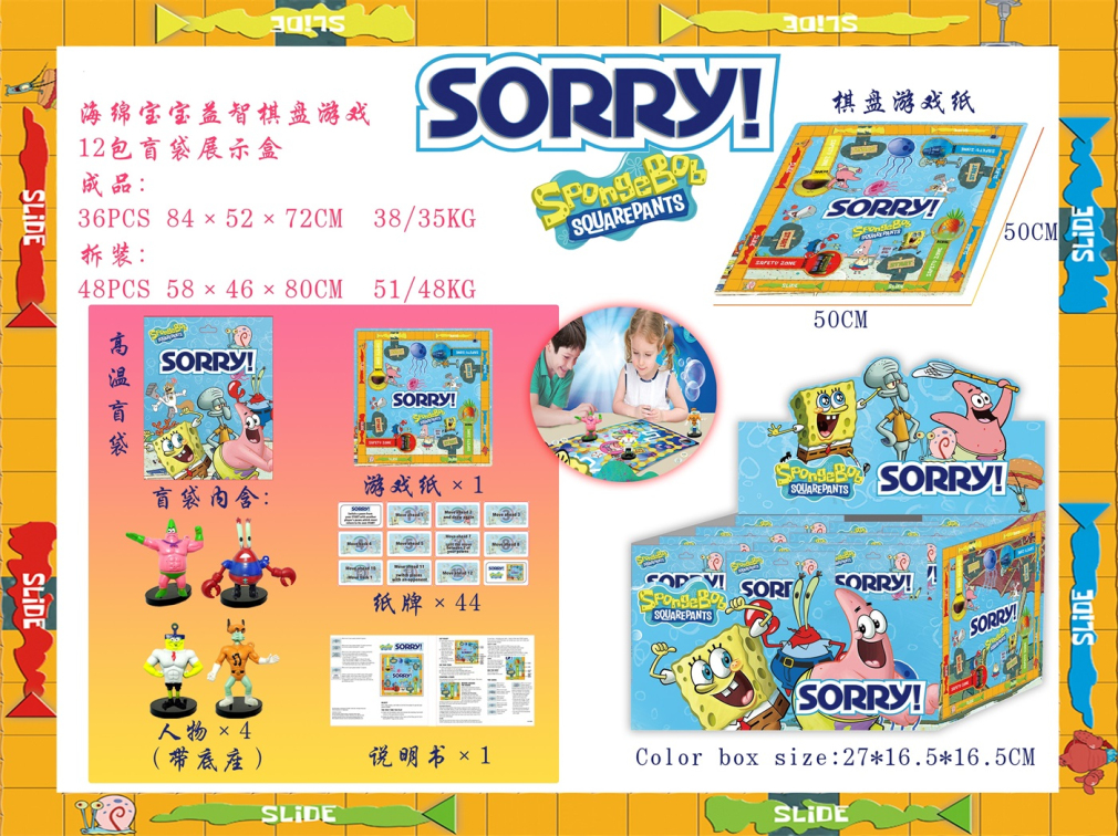 Spongebob Puzzle Board Game