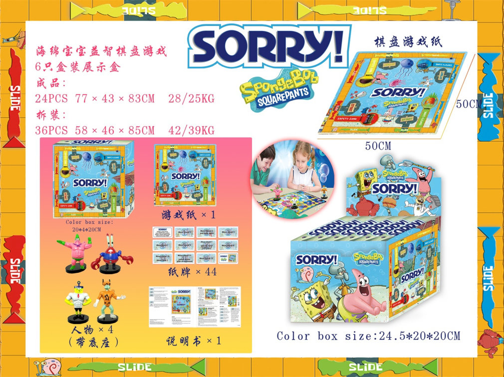 Spongebob Puzzle Board Game