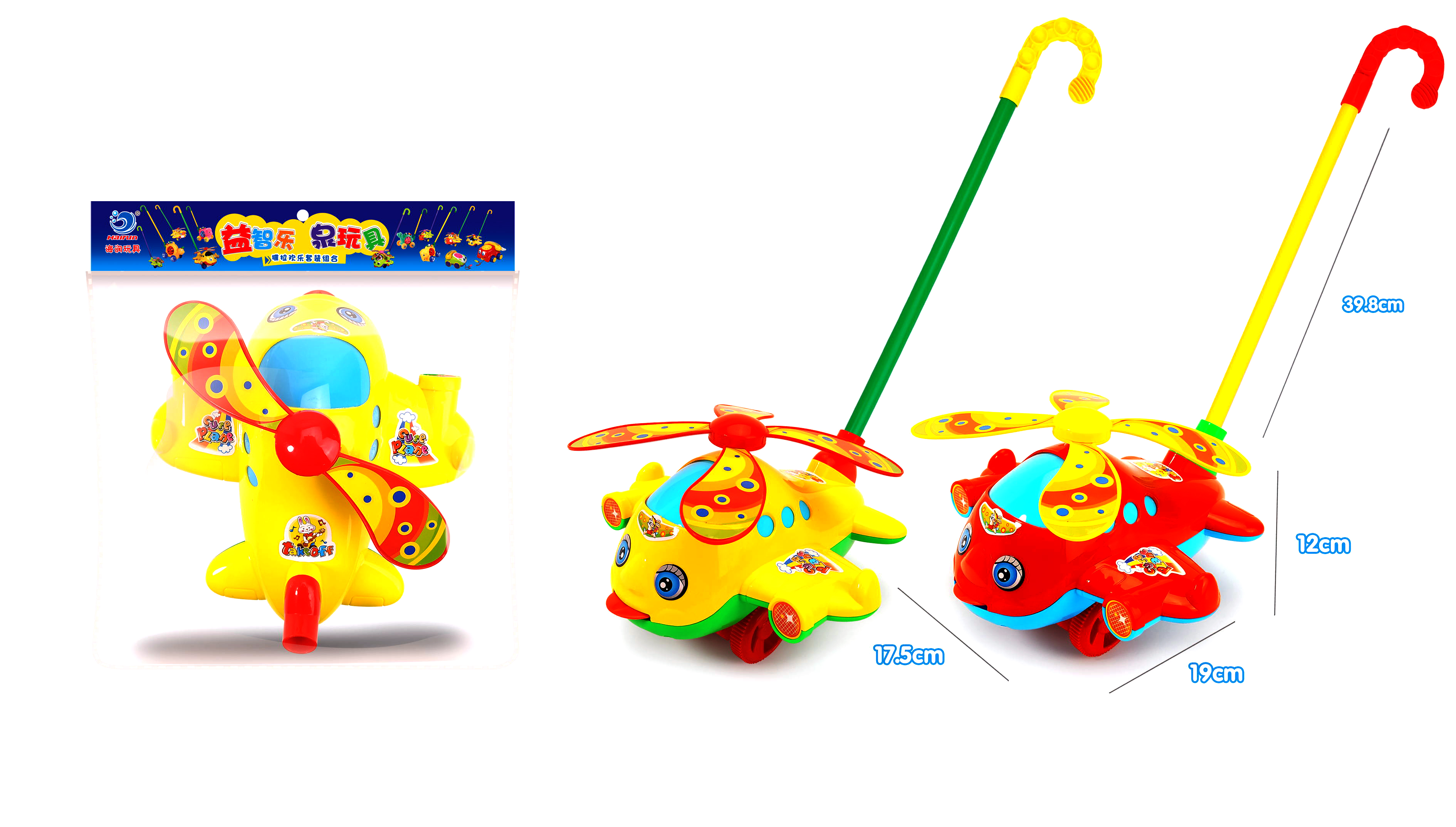 Educational Push Plane (Three Colors) - Early Learning Toy for Kids, Baby Push Walker, Push Toy Car