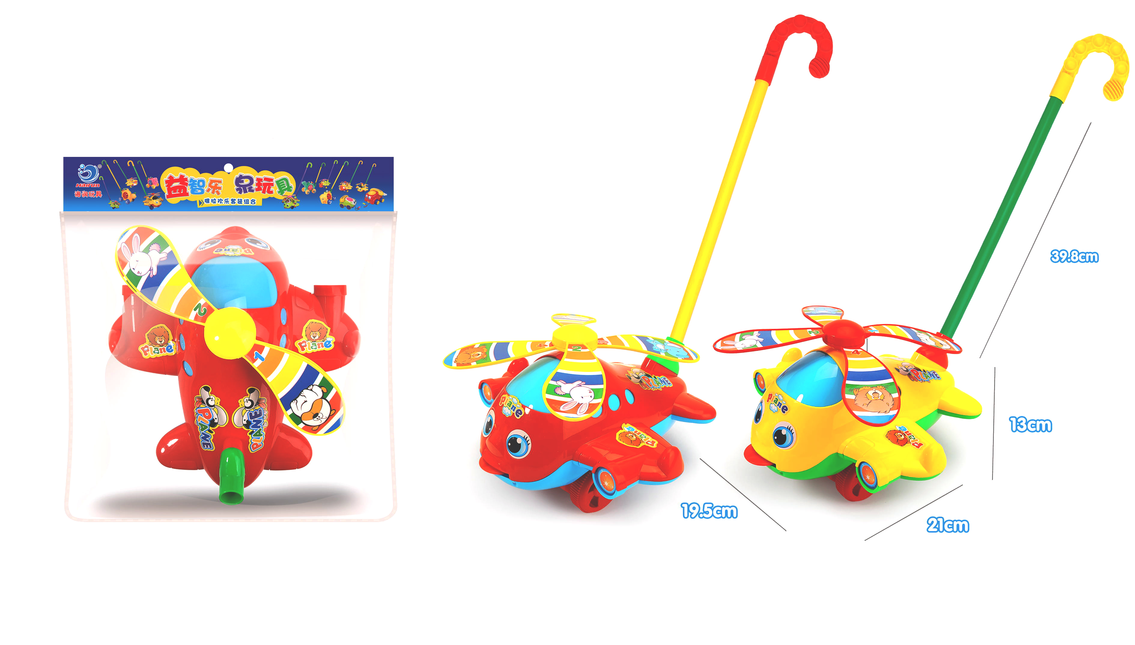 Educational Push Plane (Three Colors) - Early Learning Toy for Kids, Baby Push Walker, Push Toy Car