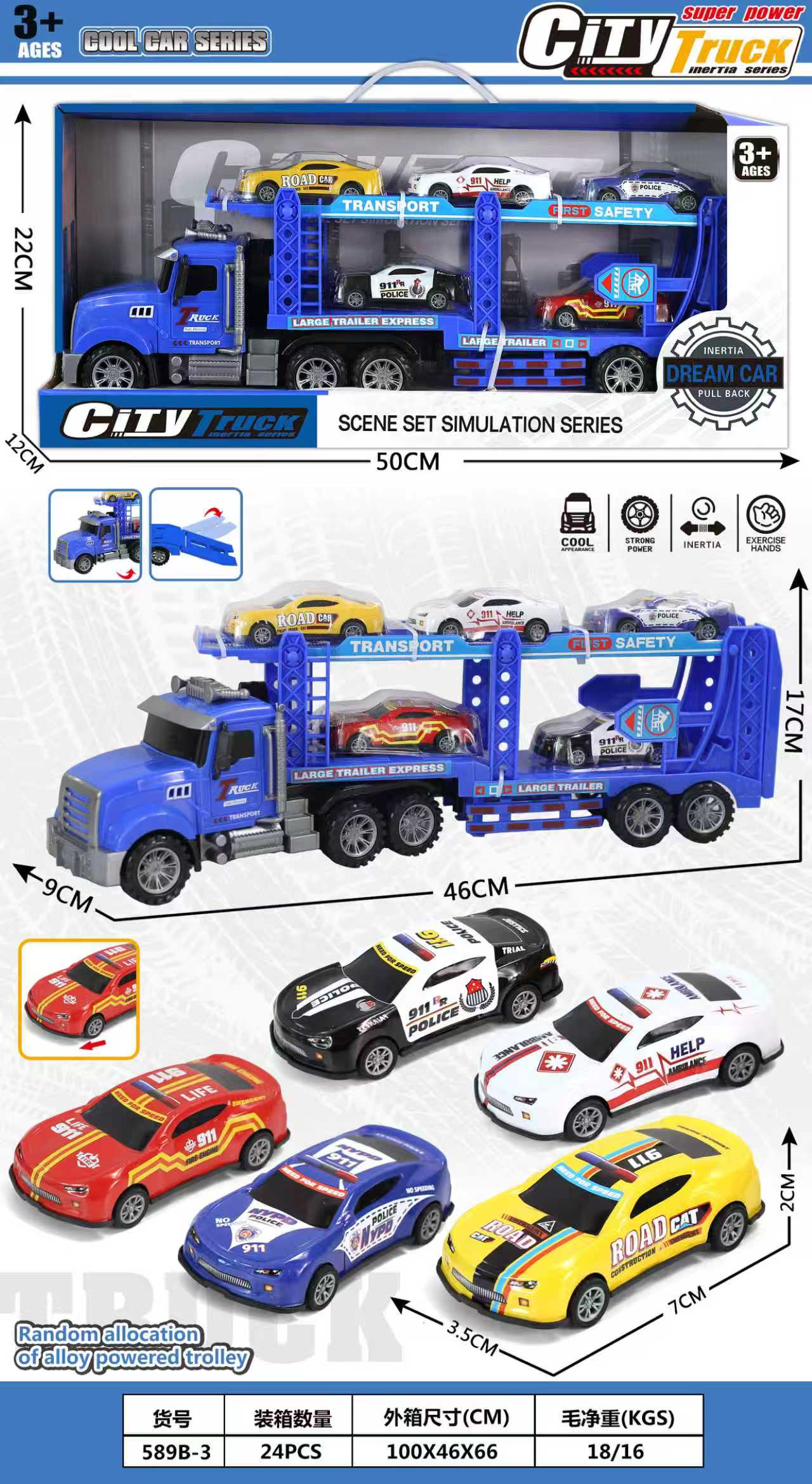 Inertial Truck Head