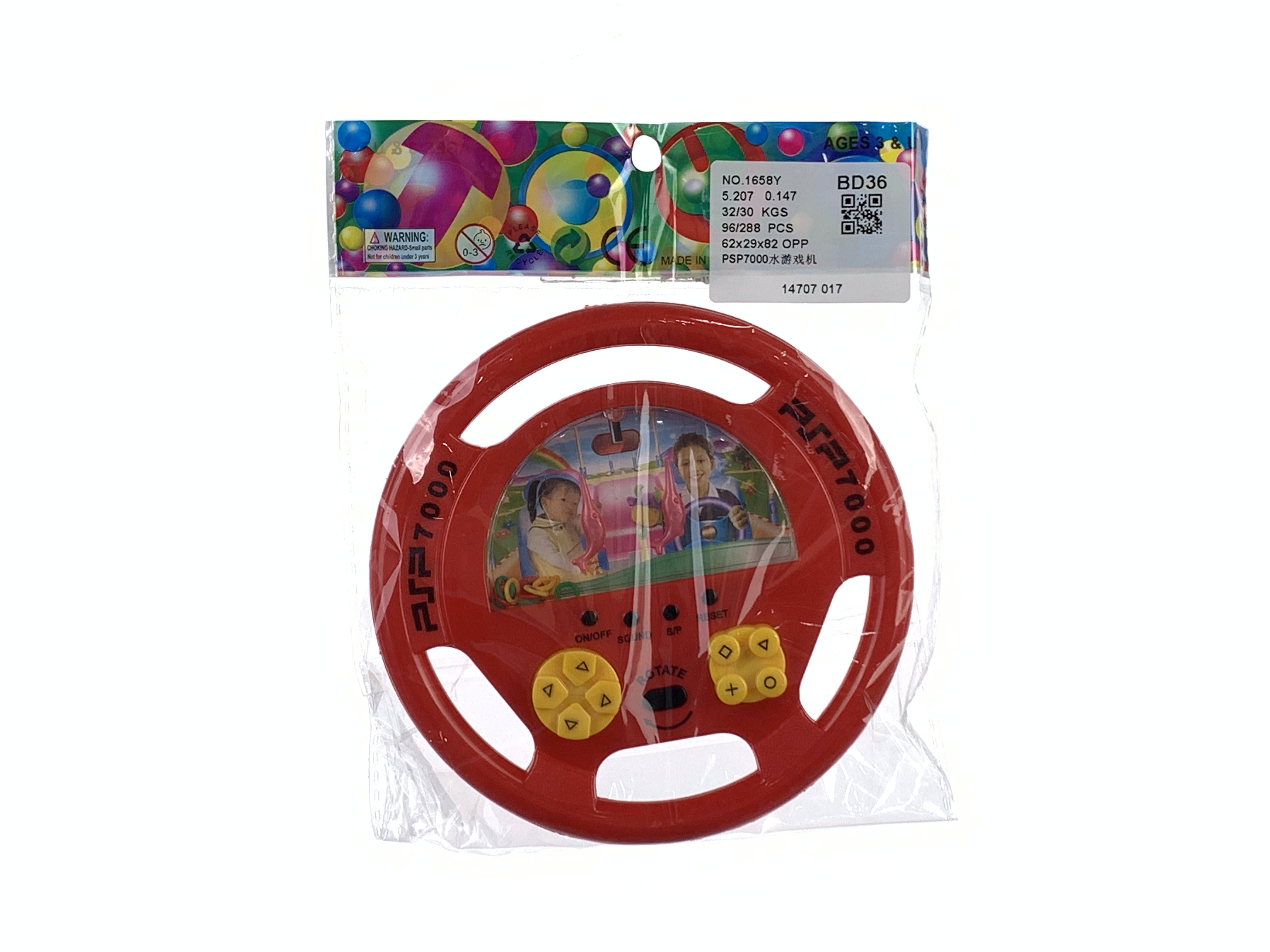 PSP7000 water GAME MACHINE-children's toys water THROWING SET machine decompression toys