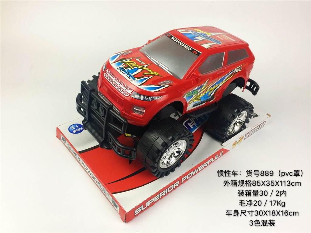 Inertia car