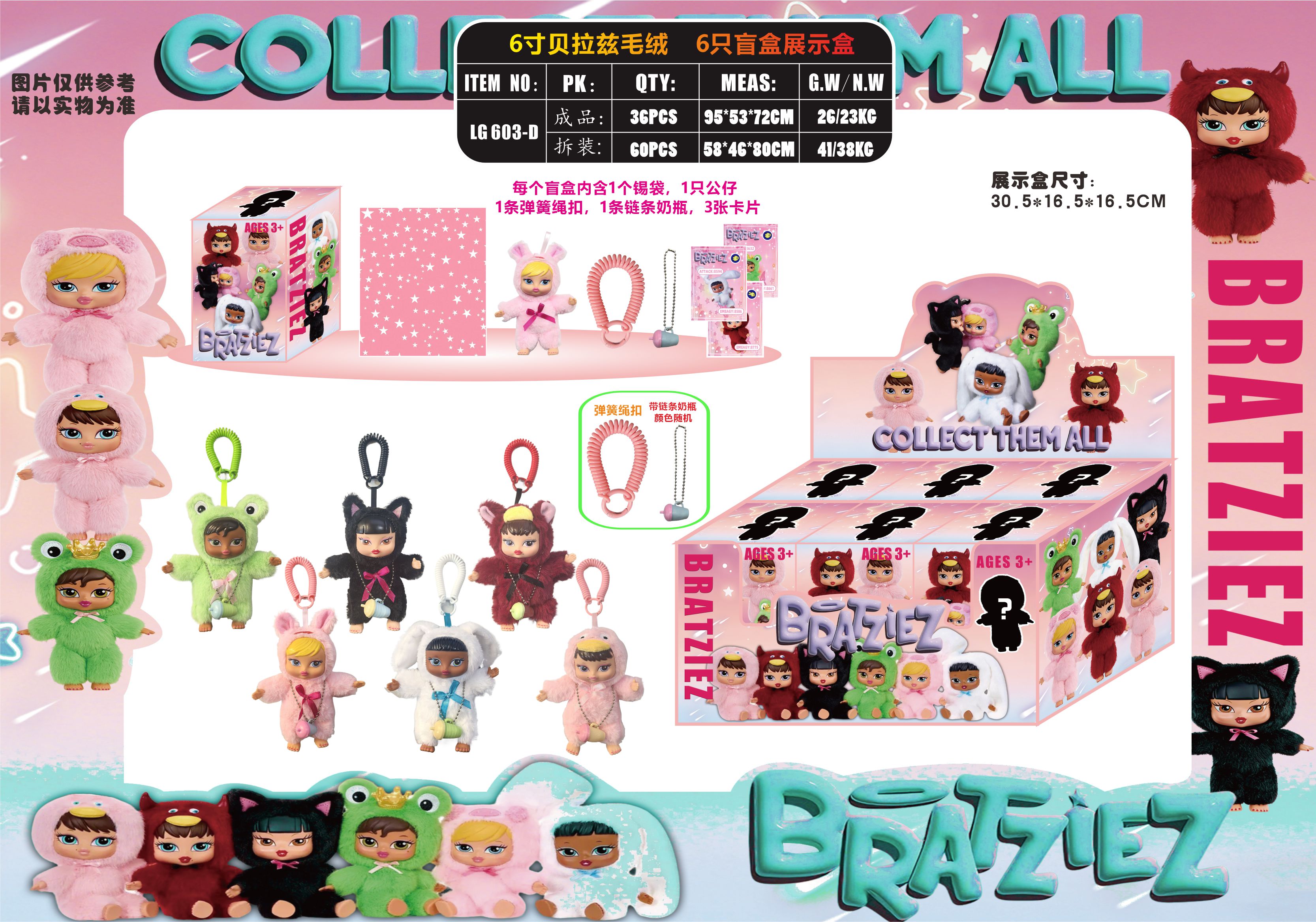 6-inch Bellaz Plush with Keychain