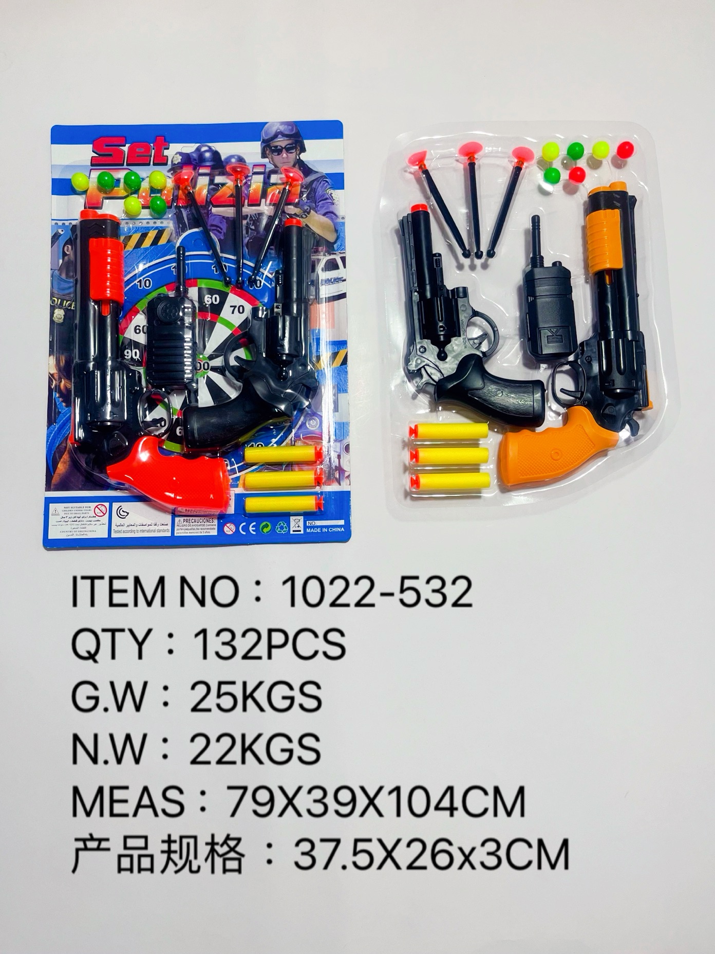 Police Set