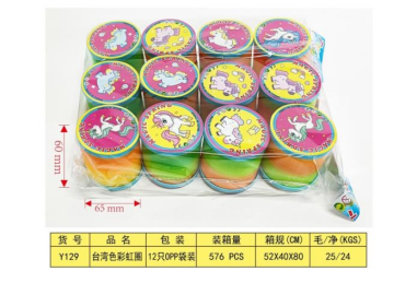Taiwan Colorful Rainbow Coil (12PCS) – Magic Rainbow Spring, Stretchy Elastic Coil, Stress Relief Fidget Toy