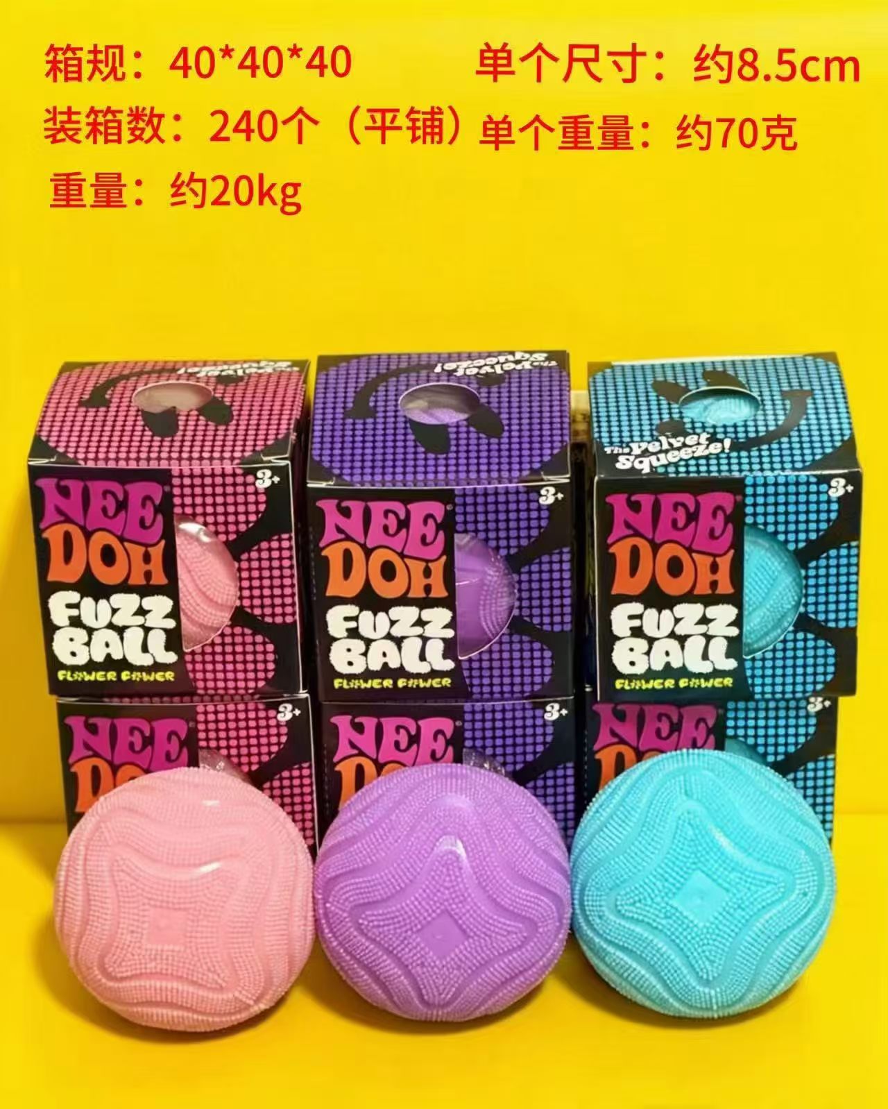 Cross-border Needoh Stress Relief Squeeze Toy - Colorful Spiky Egg Ball, Slow Rebound Sensory Squeeze Ball