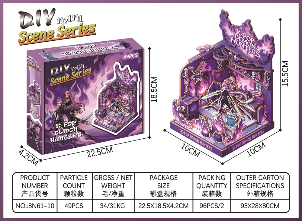 DIY猎魔女团微缩场景立体拼图木质拼图
