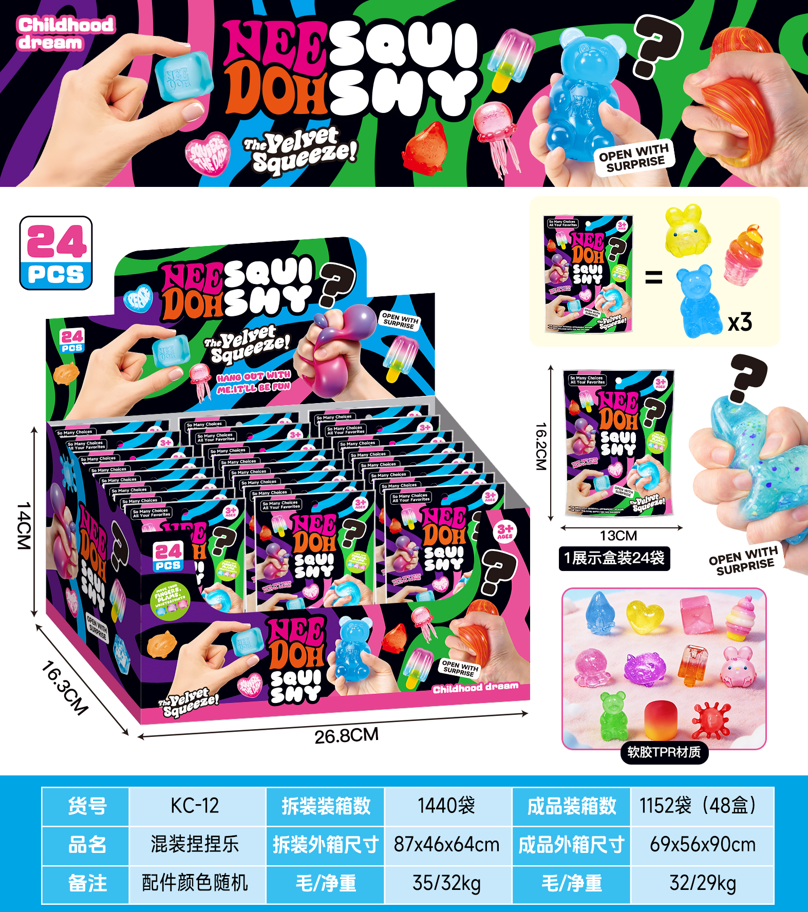 Stress Relief Mixed Squishy Blind Bag