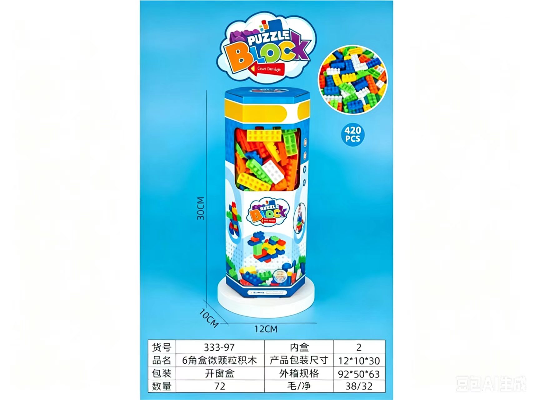 Hexagonal Color Box of Educational Building Blocks