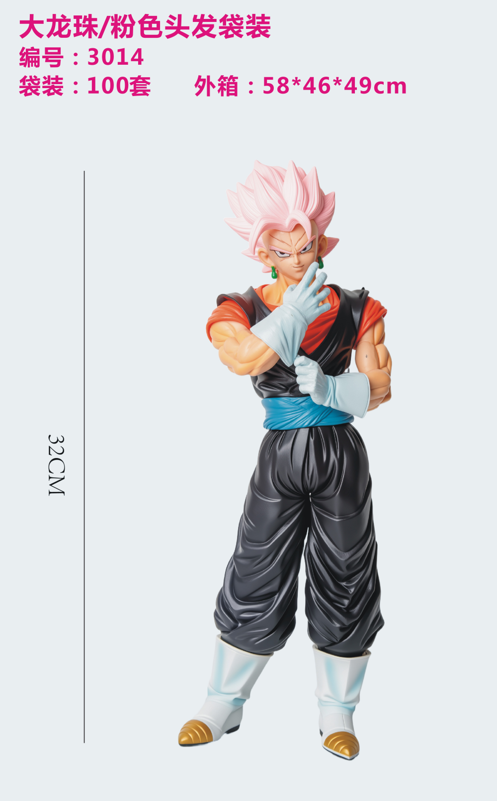 12" Dragon Ball/Pink Hair Bagged
