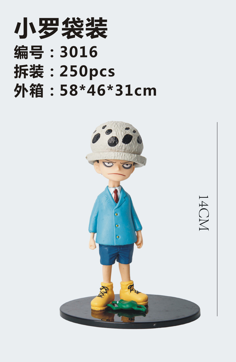 Little Luo