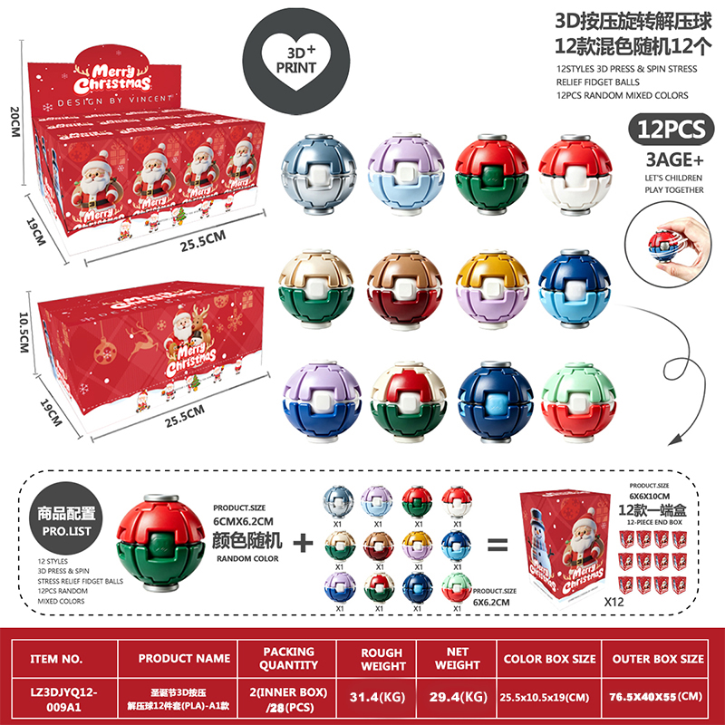 Christmas 3D Press & Pop Stress Ball 12-Piece Set (PLA) - Style A1