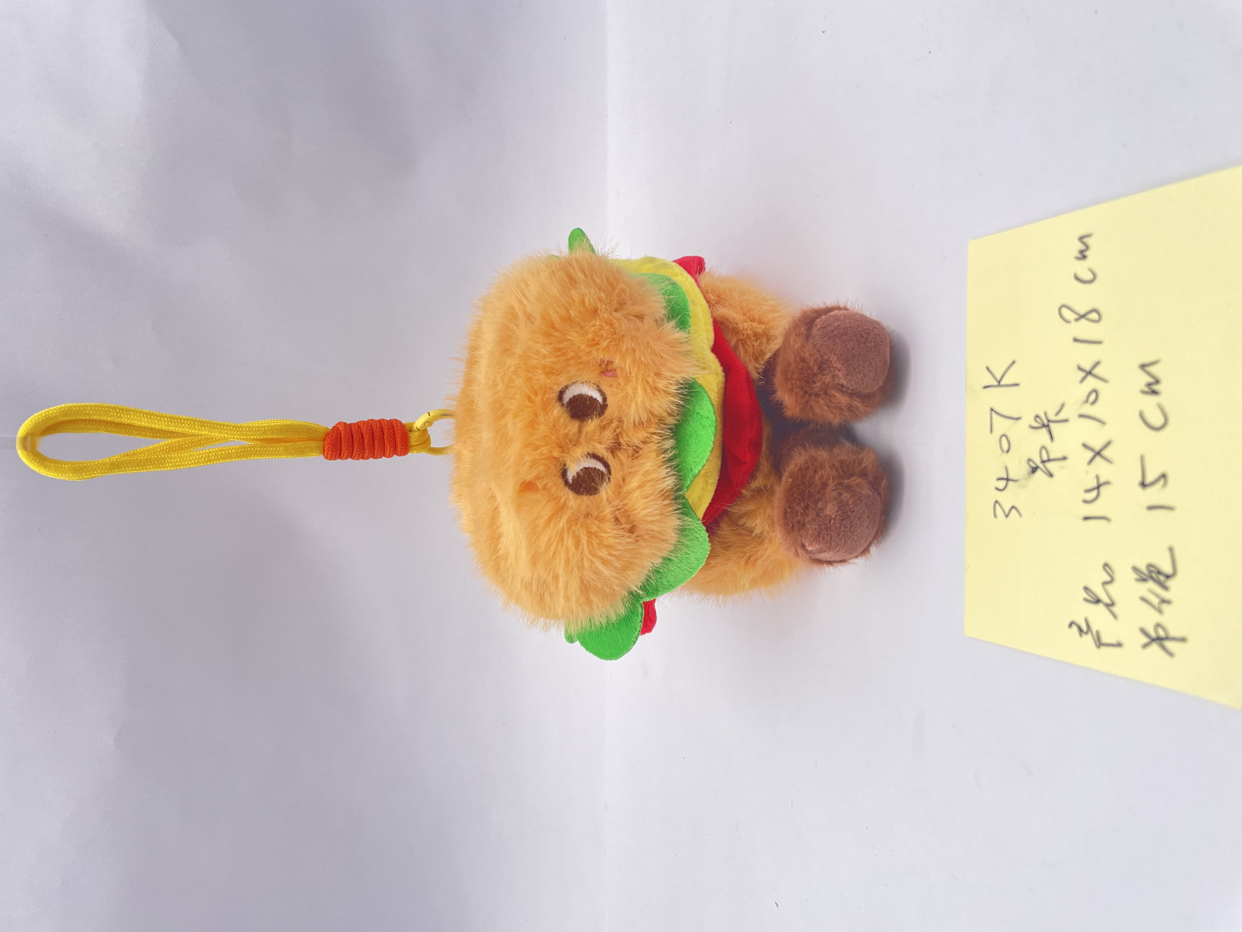 Scented Plush Hamburger Charm