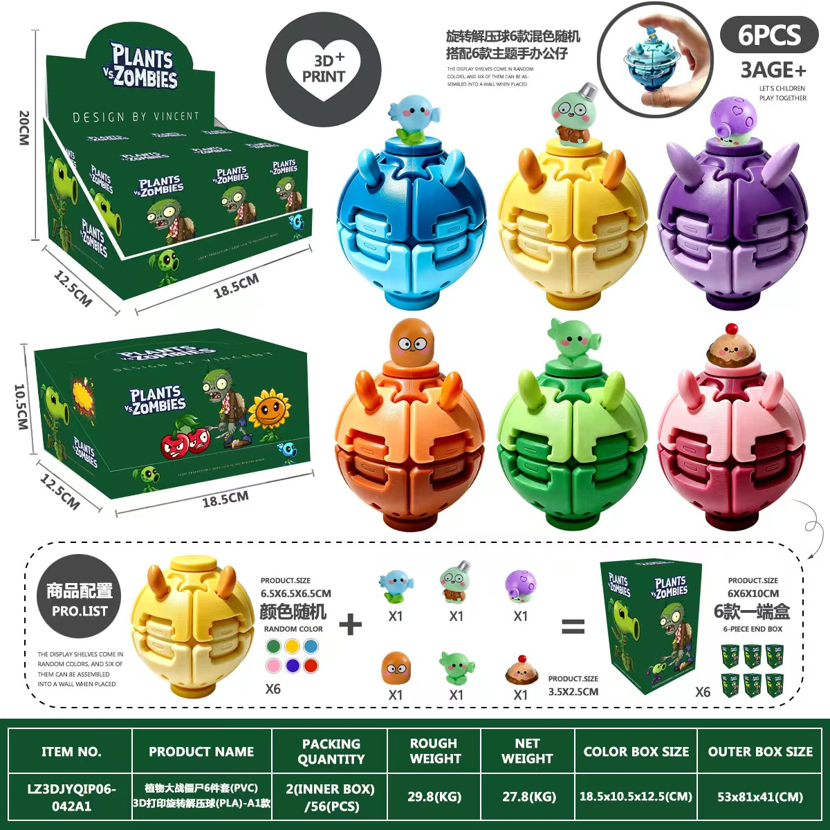 Plants vs. Zombies 6-Piece Set (PVC) 3D Printed Rotating Fidget Ball (PLA) - Model A1