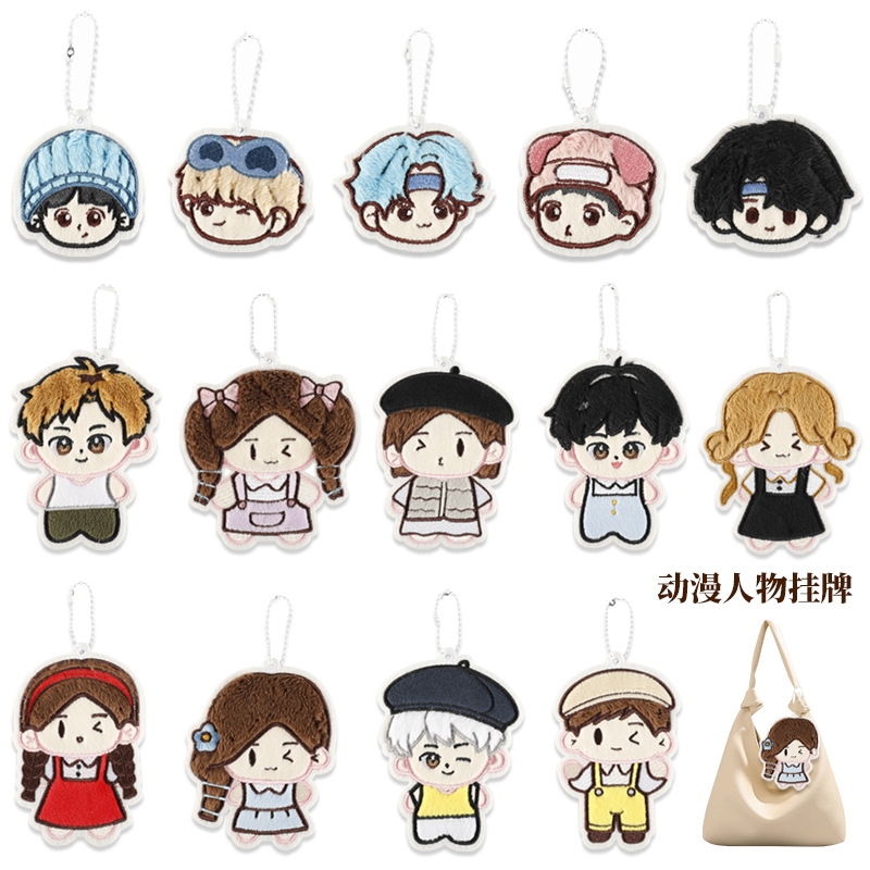 New Plush Anime Cartoon Character DIY Handmade Pendant for Backpack and Suitcase Embroidery Patch