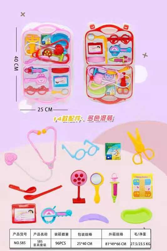 Medical Kit