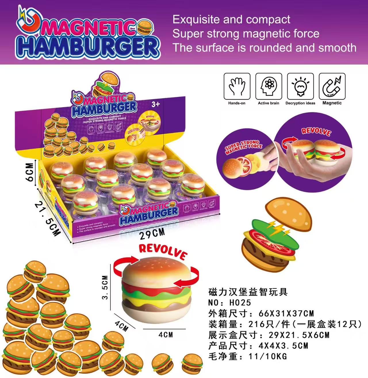 Cross-Border Mini Puzzle Magnetic Hamburger - Multi-Layer Magnetic Rotating Sliding Fidget Toy for Stress Relief and Pretend Play