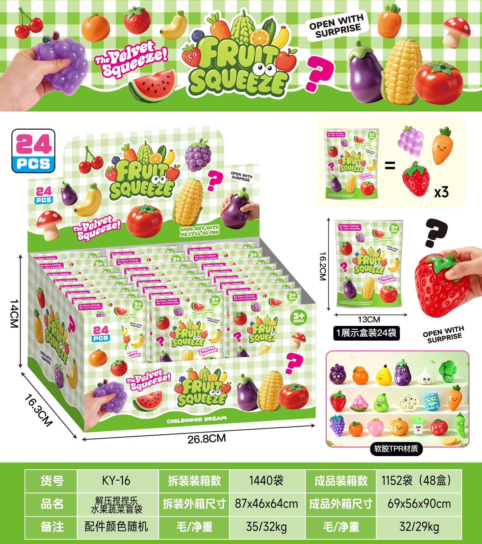 Fruit and Vegetable Squishy TPR Stress Relief Blind Bag Display Box