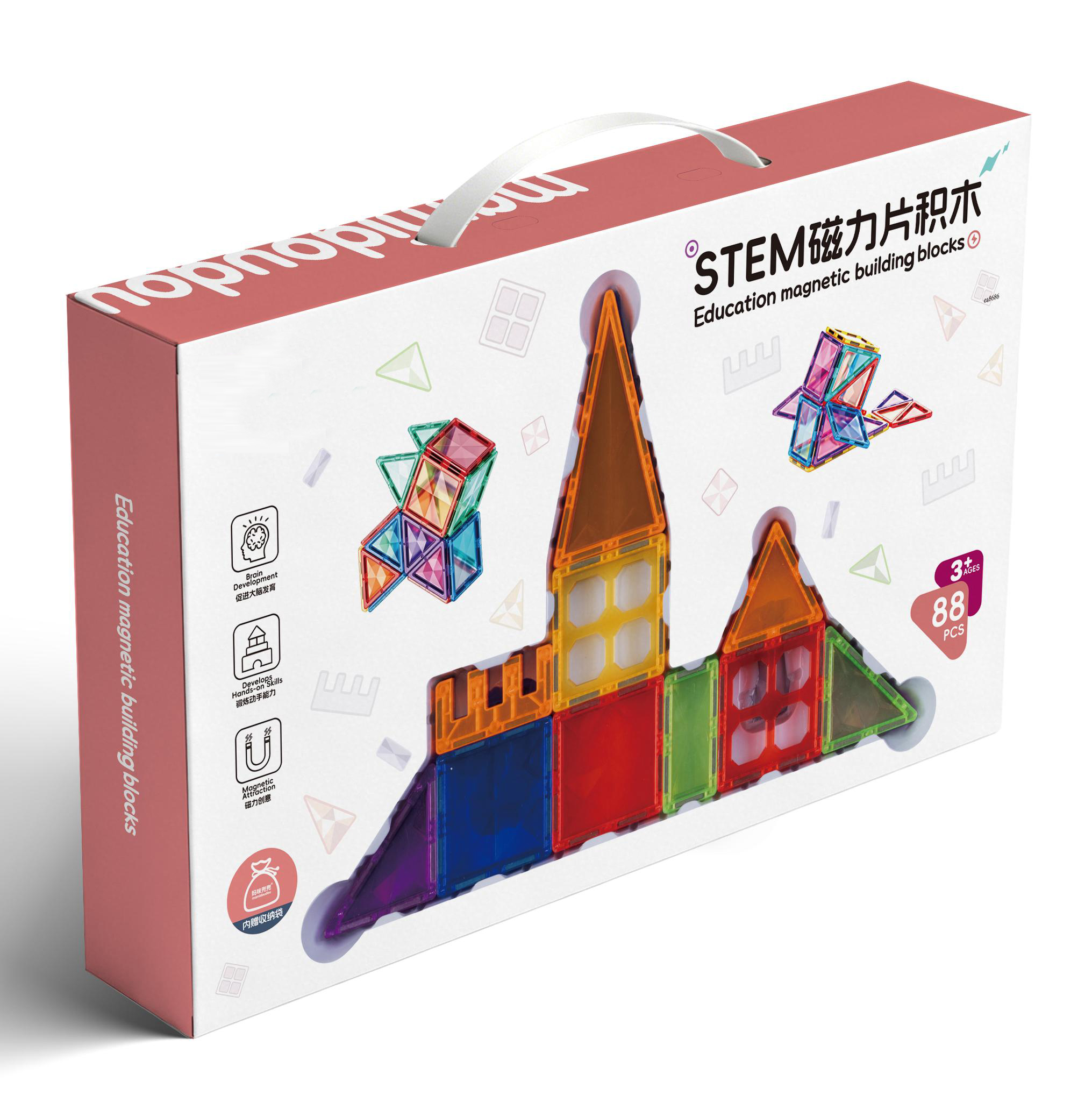 STEM Magnetic Tiles (88PCS)